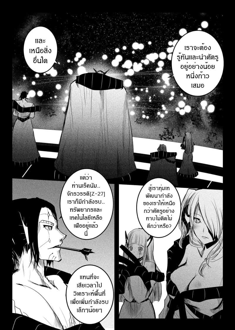 Manga-lc-com อ่านมังงะ อ่านการ์ตูน ออนไลน์ ฟรี Path A waY ตอนที่ 1 2 3 4 5 6 7 8 9 10 11 12 13 14 ฟรี ไม่มีโฆษณา Manga-lc - อ่าน มังงะ อ่าน การ์ตูน ออนไลน์ อ่านมังงะ ฟรี