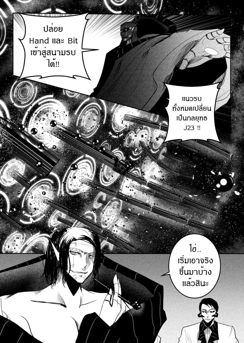 Manga-lc-com อ่านมังงะ อ่านการ์ตูน ออนไลน์ ฟรี Path A waY ตอนที่ 1 2 3 4 5 6 7 8 9 10 11 12 13 14 ฟรี ไม่มีโฆษณา Manga-lc - อ่าน มังงะ อ่าน การ์ตูน ออนไลน์ อ่านมังงะ ฟรี