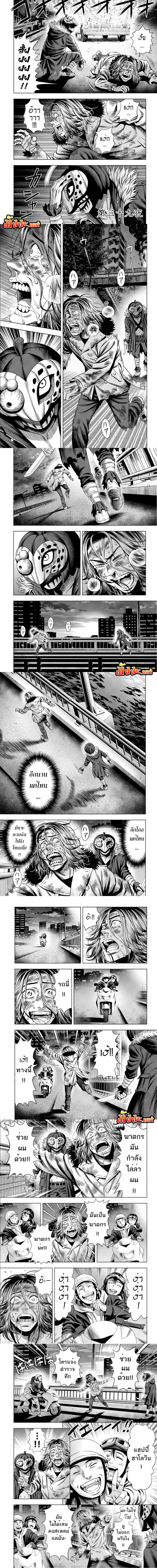 Manga-lc-com อ่านมังงะ อ่านการ์ตูน ออนไลน์ ฟรี Pumpkin Night ตอนที่ 1 2 3 4 5 6 7 8 9 10 11 12 13 14 ฟรี ไม่มีโฆษณา Manga-lc - อ่าน มังงะ อ่าน การ์ตูน ออนไลน์ อ่านมังงะ ฟรี