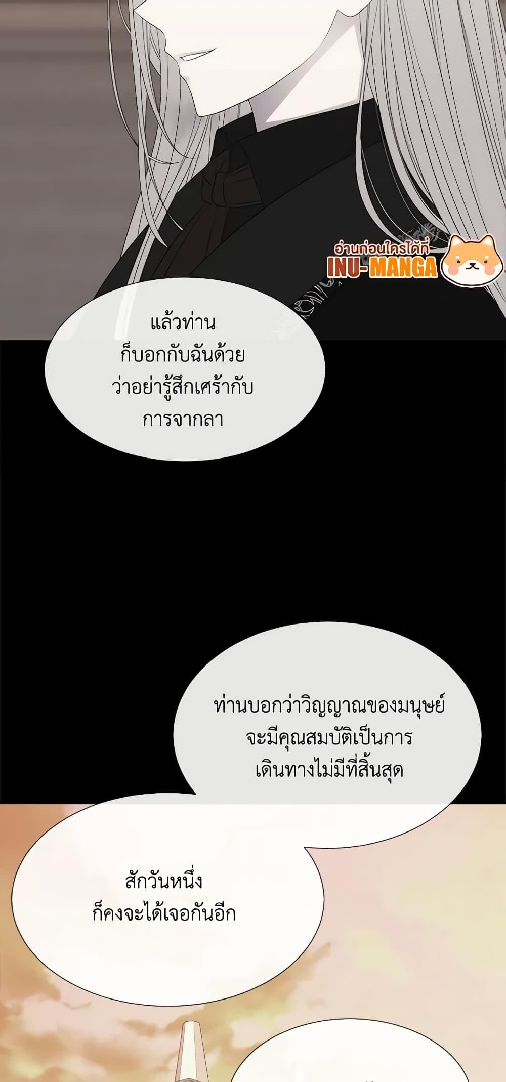 Manga-lc-com อ่านมังงะ อ่านการ์ตูน ออนไลน์ ฟรี Charlotte and Her 5 Disciples ตอนที่ 1 2 3 4 5 6 7 8 9 10 11 12 13 14 ฟรี ไม่มีโฆษณา Manga-lc - อ่าน มังงะ อ่าน การ์ตูน ออนไลน์ อ่านมังงะ ฟรี