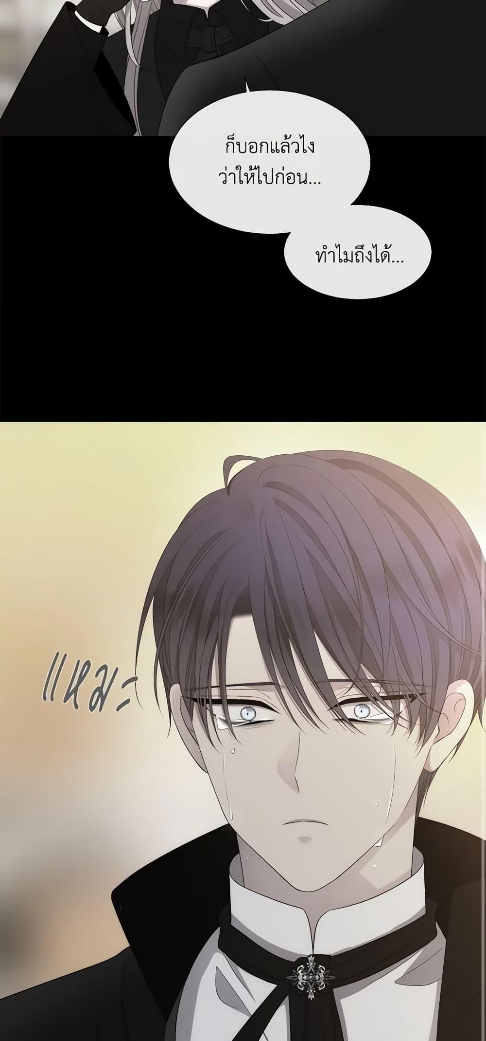 Manga-lc-com อ่านมังงะ อ่านการ์ตูน ออนไลน์ ฟรี Charlotte and Her 5 Disciples ตอนที่ 1 2 3 4 5 6 7 8 9 10 11 12 13 14 ฟรี ไม่มีโฆษณา Manga-lc - อ่าน มังงะ อ่าน การ์ตูน ออนไลน์ อ่านมังงะ ฟรี