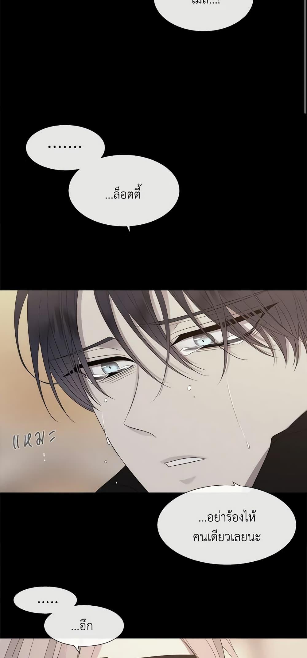 Manga-lc-com อ่านมังงะ อ่านการ์ตูน ออนไลน์ ฟรี Charlotte and Her 5 Disciples ตอนที่ 1 2 3 4 5 6 7 8 9 10 11 12 13 14 ฟรี ไม่มีโฆษณา Manga-lc - อ่าน มังงะ อ่าน การ์ตูน ออนไลน์ อ่านมังงะ ฟรี