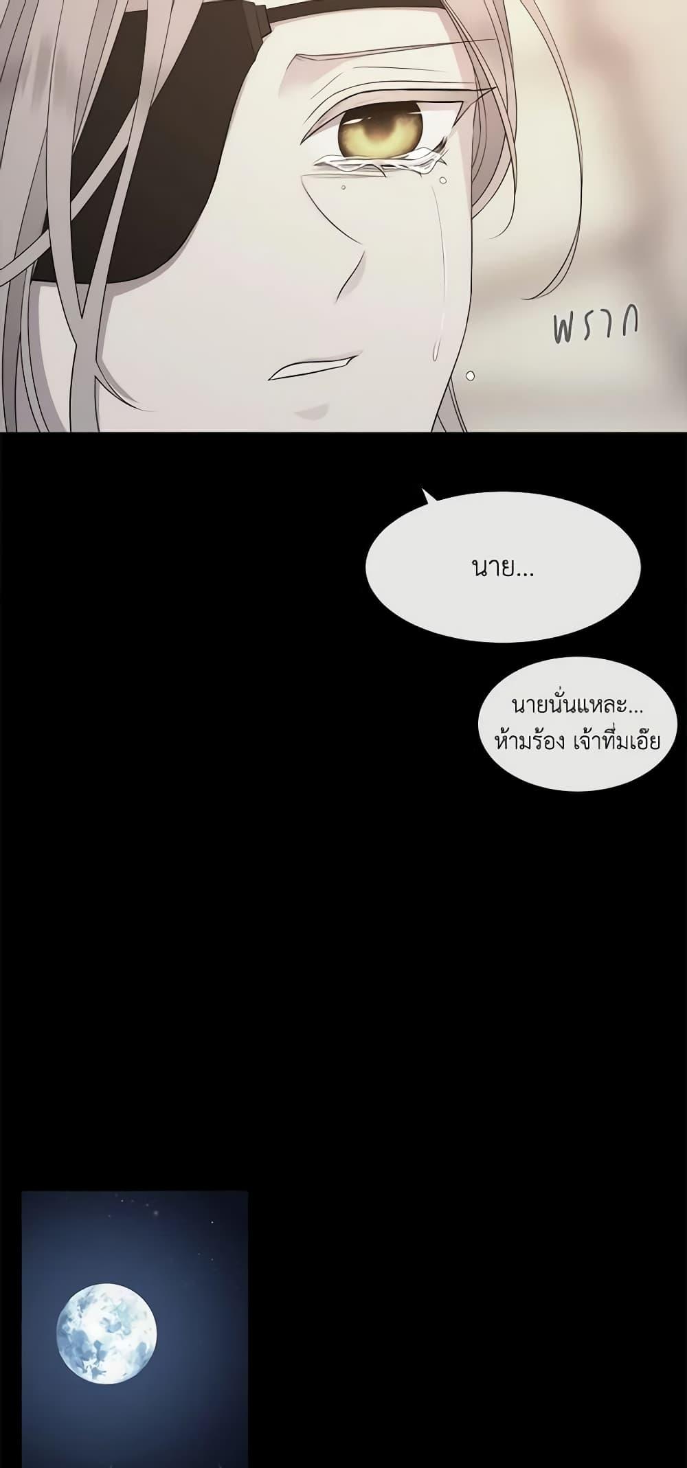 Manga-lc-com อ่านมังงะ อ่านการ์ตูน ออนไลน์ ฟรี Charlotte and Her 5 Disciples ตอนที่ 1 2 3 4 5 6 7 8 9 10 11 12 13 14 ฟรี ไม่มีโฆษณา Manga-lc - อ่าน มังงะ อ่าน การ์ตูน ออนไลน์ อ่านมังงะ ฟรี