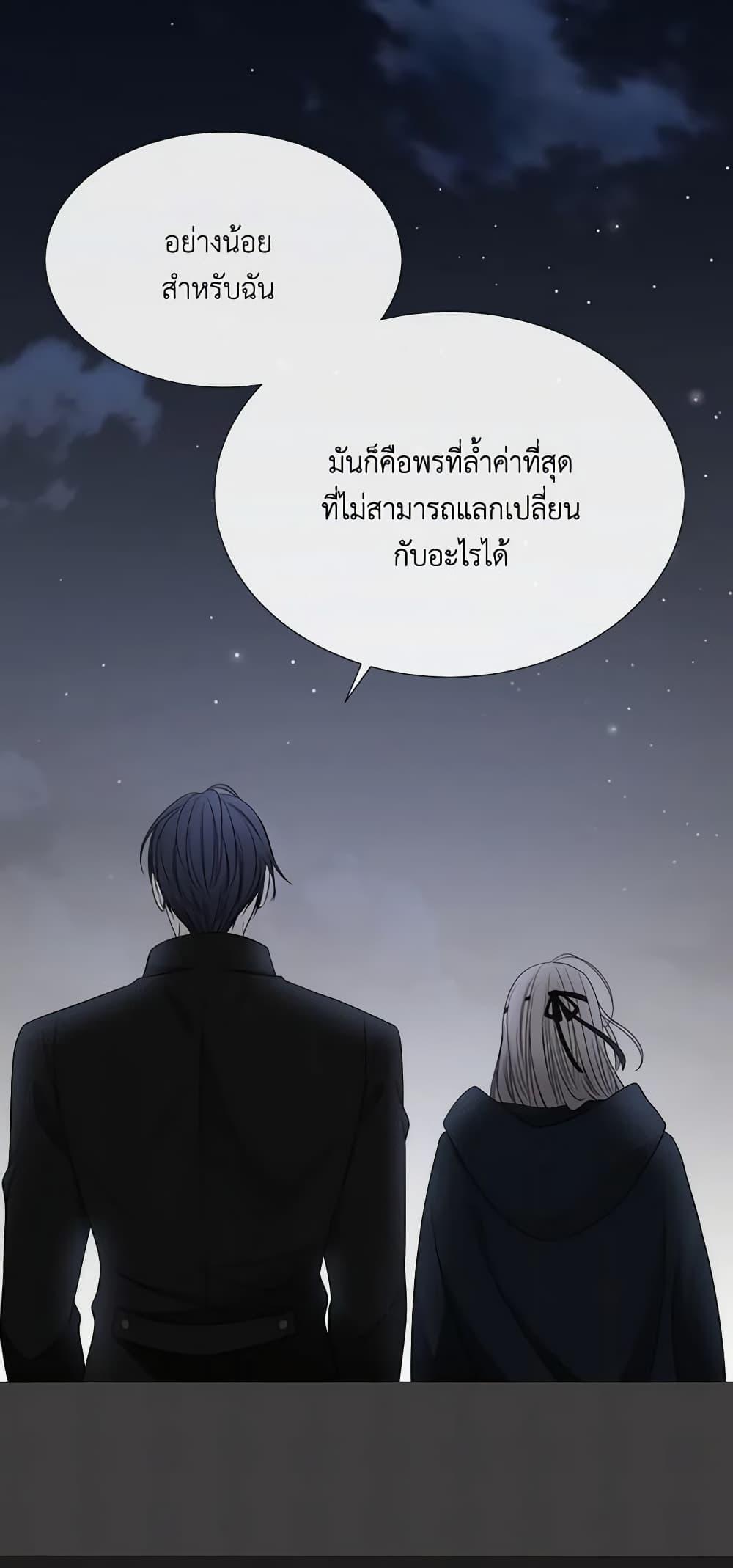 Manga-lc-com อ่านมังงะ อ่านการ์ตูน ออนไลน์ ฟรี Charlotte and Her 5 Disciples ตอนที่ 1 2 3 4 5 6 7 8 9 10 11 12 13 14 ฟรี ไม่มีโฆษณา Manga-lc - อ่าน มังงะ อ่าน การ์ตูน ออนไลน์ อ่านมังงะ ฟรี