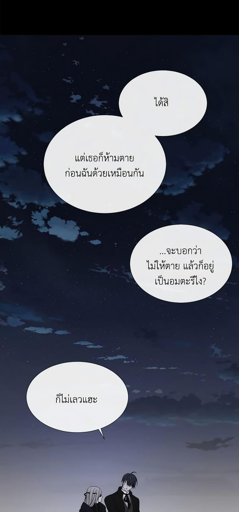 Manga-lc-com อ่านมังงะ อ่านการ์ตูน ออนไลน์ ฟรี Charlotte and Her 5 Disciples ตอนที่ 1 2 3 4 5 6 7 8 9 10 11 12 13 14 ฟรี ไม่มีโฆษณา Manga-lc - อ่าน มังงะ อ่าน การ์ตูน ออนไลน์ อ่านมังงะ ฟรี