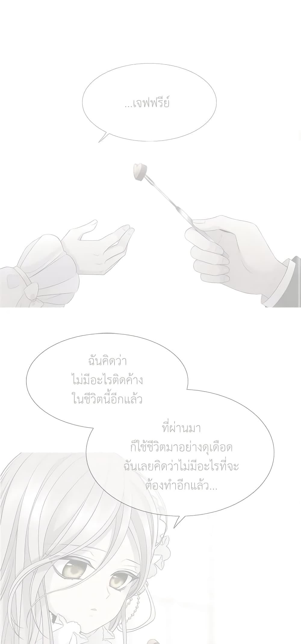 Manga-lc-com อ่านมังงะ อ่านการ์ตูน ออนไลน์ ฟรี Charlotte and Her 5 Disciples ตอนที่ 1 2 3 4 5 6 7 8 9 10 11 12 13 14 ฟรี ไม่มีโฆษณา Manga-lc - อ่าน มังงะ อ่าน การ์ตูน ออนไลน์ อ่านมังงะ ฟรี