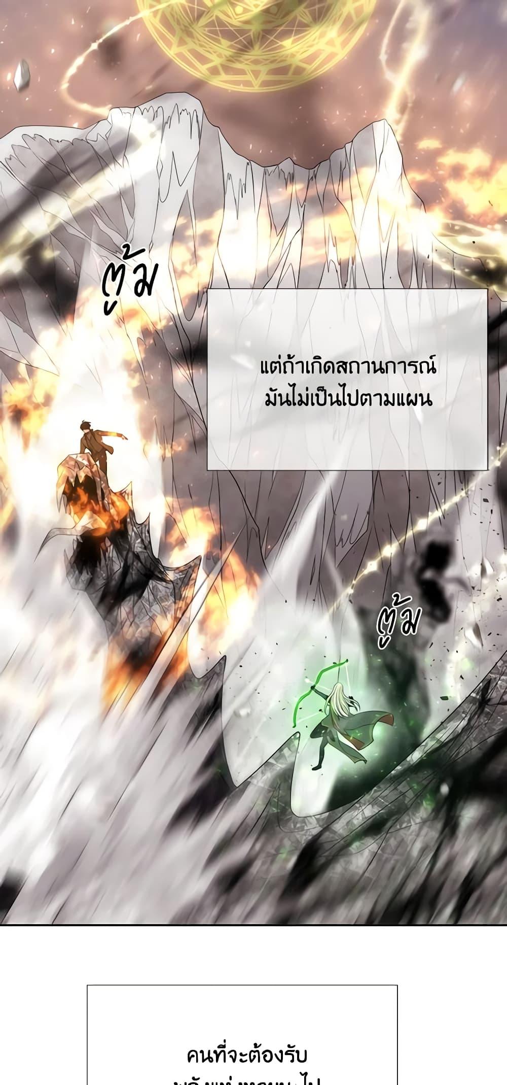 Manga-lc-com อ่านมังงะ อ่านการ์ตูน ออนไลน์ ฟรี Charlotte and Her 5 Disciples ตอนที่ 1 2 3 4 5 6 7 8 9 10 11 12 13 14 ฟรี ไม่มีโฆษณา Manga-lc - อ่าน มังงะ อ่าน การ์ตูน ออนไลน์ อ่านมังงะ ฟรี