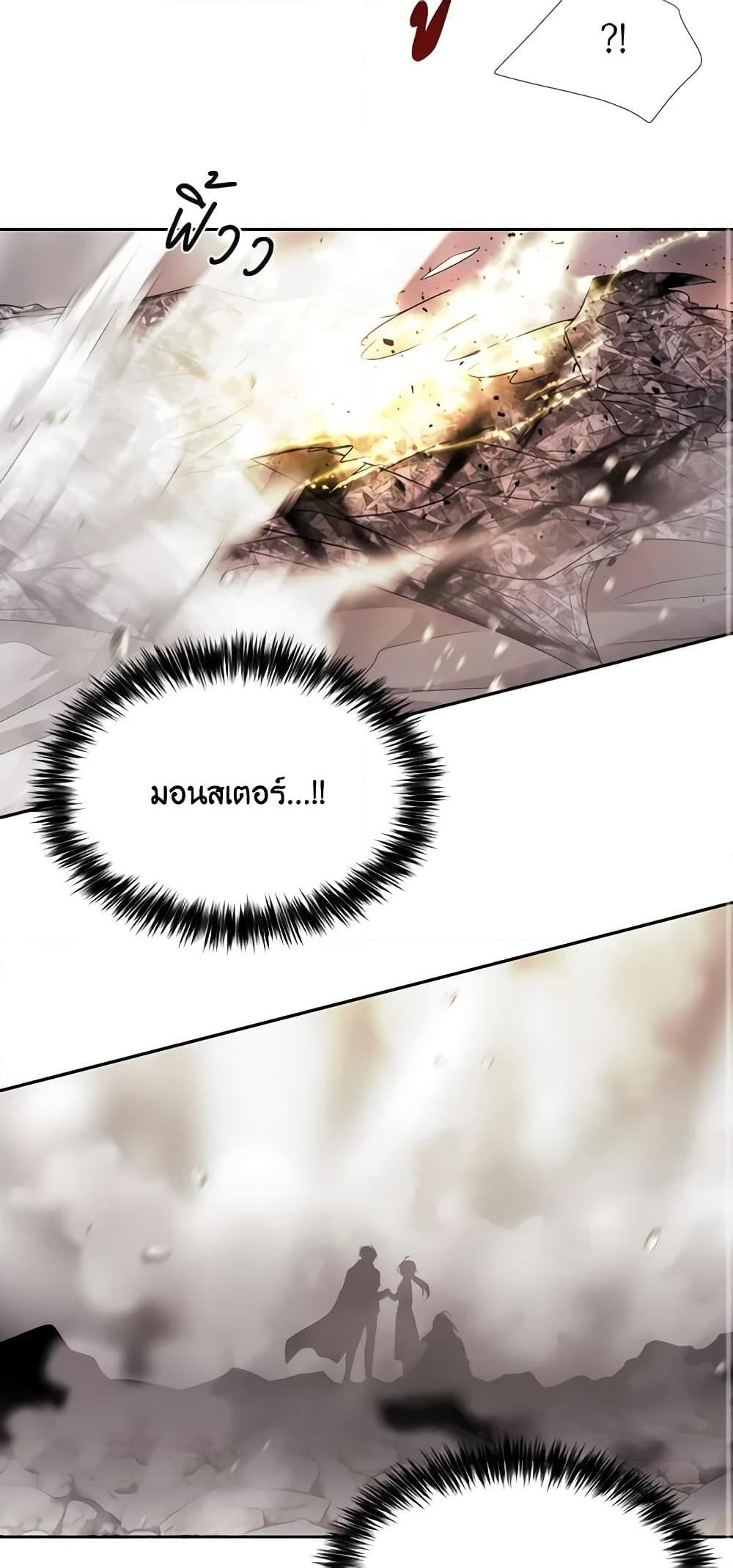 Manga-lc-com อ่านมังงะ อ่านการ์ตูน ออนไลน์ ฟรี Charlotte and Her 5 Disciples ตอนที่ 1 2 3 4 5 6 7 8 9 10 11 12 13 14 ฟรี ไม่มีโฆษณา Manga-lc - อ่าน มังงะ อ่าน การ์ตูน ออนไลน์ อ่านมังงะ ฟรี