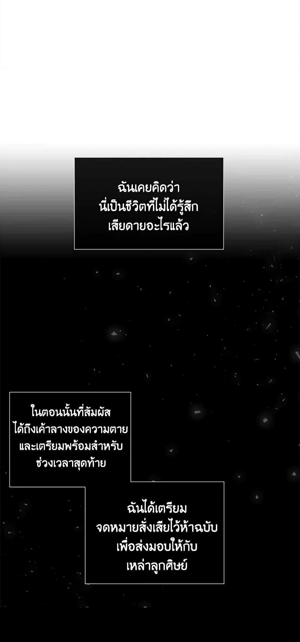 Manga-lc-com อ่านมังงะ อ่านการ์ตูน ออนไลน์ ฟรี Charlotte and Her 5 Disciples ตอนที่ 1 2 3 4 5 6 7 8 9 10 11 12 13 14 ฟรี ไม่มีโฆษณา Manga-lc - อ่าน มังงะ อ่าน การ์ตูน ออนไลน์ อ่านมังงะ ฟรี