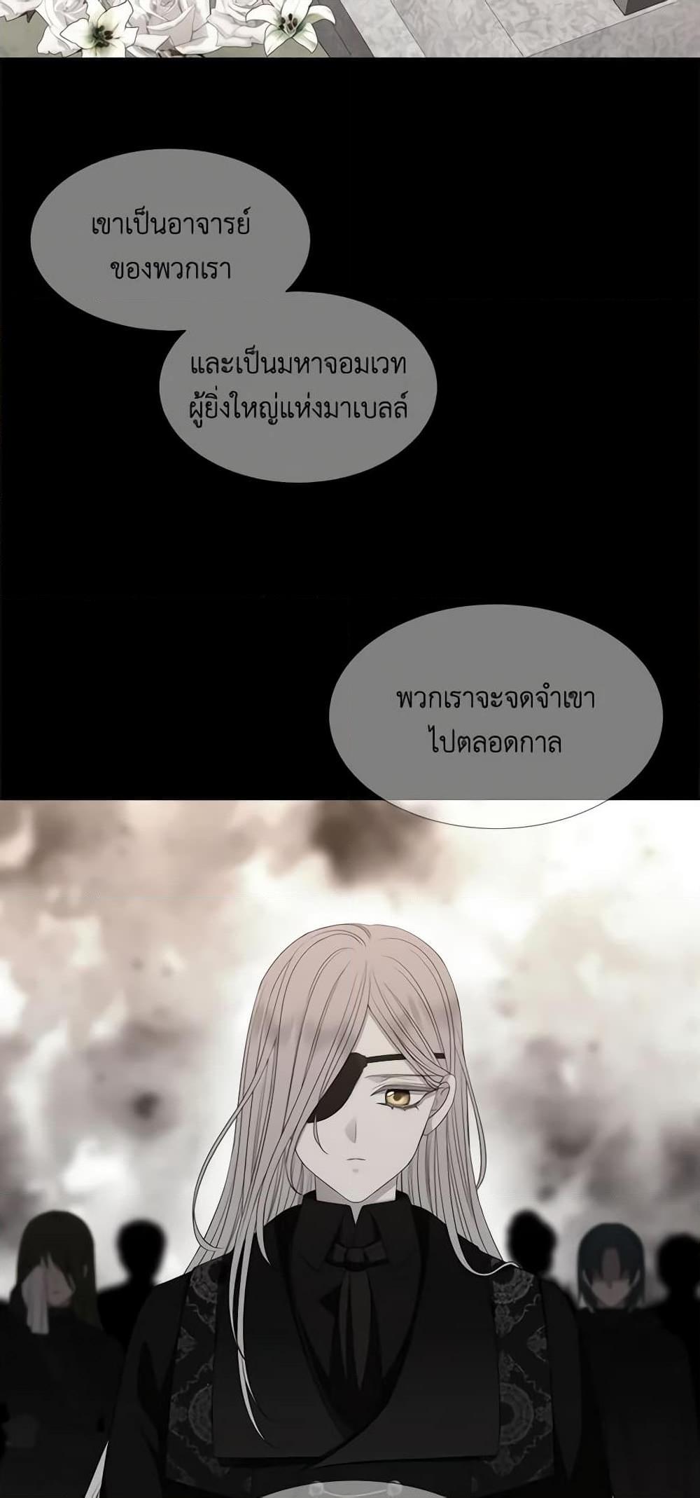 Manga-lc-com อ่านมังงะ อ่านการ์ตูน ออนไลน์ ฟรี Charlotte and Her 5 Disciples ตอนที่ 1 2 3 4 5 6 7 8 9 10 11 12 13 14 ฟรี ไม่มีโฆษณา Manga-lc - อ่าน มังงะ อ่าน การ์ตูน ออนไลน์ อ่านมังงะ ฟรี