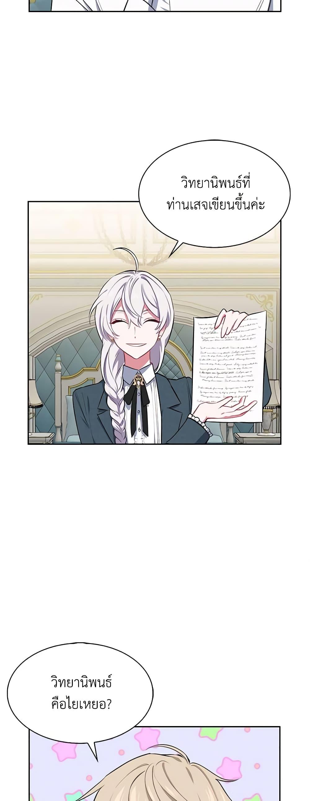 Manga-lc-com อ่านมังงะ อ่านการ์ตูน ออนไลน์ ฟรี Touch My Little Brother and You’re Dead ตอนที่ 1 2 3 4 5 6 7 8 9 10 11 12 13 14 ฟรี ไม่มีโฆษณา Manga-lc - อ่าน มังงะ อ่าน การ์ตูน ออนไลน์ อ่านมังงะ ฟรี