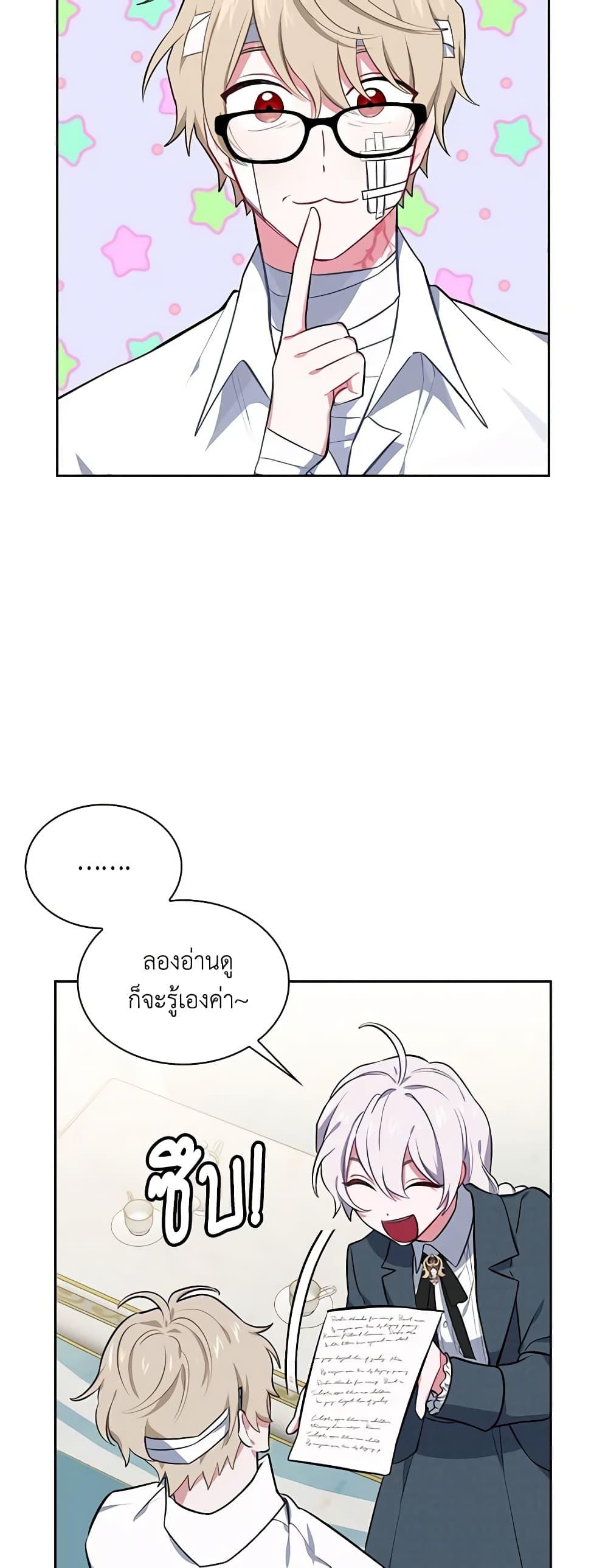 Manga-lc-com อ่านมังงะ อ่านการ์ตูน ออนไลน์ ฟรี Touch My Little Brother and You’re Dead ตอนที่ 1 2 3 4 5 6 7 8 9 10 11 12 13 14 ฟรี ไม่มีโฆษณา Manga-lc - อ่าน มังงะ อ่าน การ์ตูน ออนไลน์ อ่านมังงะ ฟรี