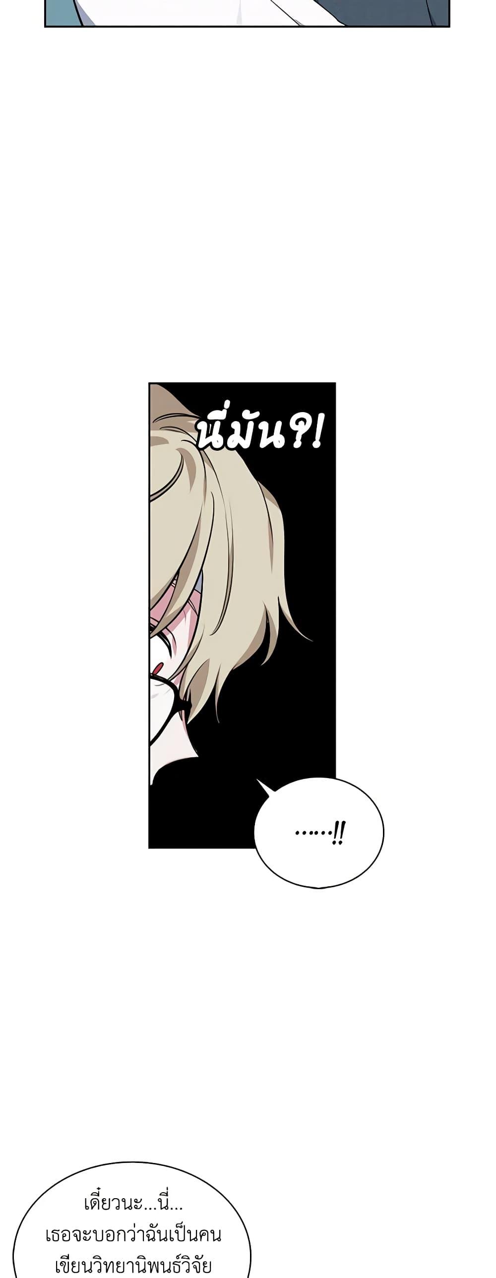 Manga-lc-com อ่านมังงะ อ่านการ์ตูน ออนไลน์ ฟรี Touch My Little Brother and You’re Dead ตอนที่ 1 2 3 4 5 6 7 8 9 10 11 12 13 14 ฟรี ไม่มีโฆษณา Manga-lc - อ่าน มังงะ อ่าน การ์ตูน ออนไลน์ อ่านมังงะ ฟรี