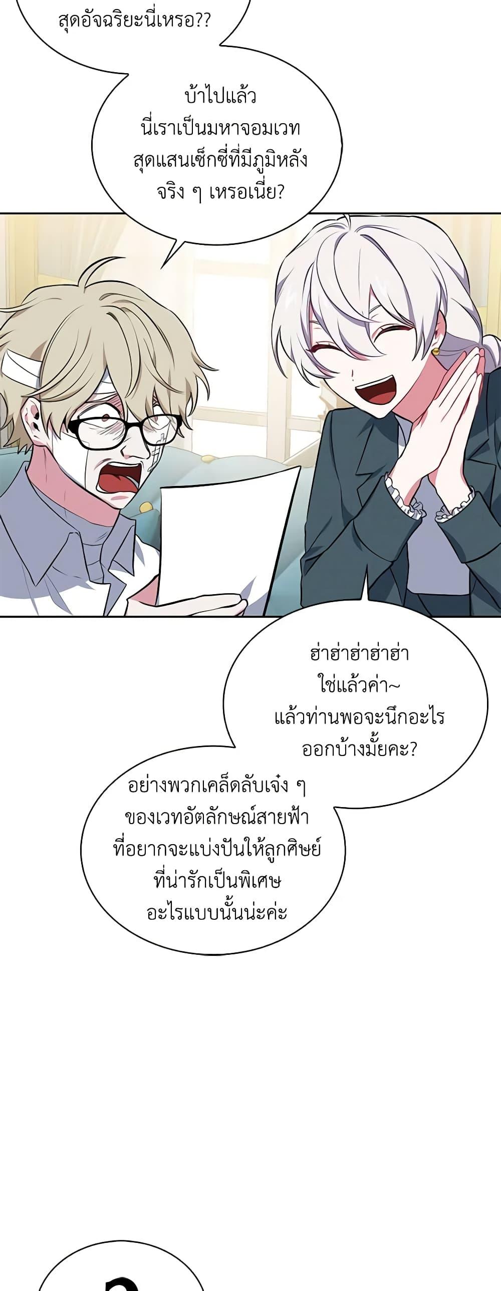 Manga-lc-com อ่านมังงะ อ่านการ์ตูน ออนไลน์ ฟรี Touch My Little Brother and You’re Dead ตอนที่ 1 2 3 4 5 6 7 8 9 10 11 12 13 14 ฟรี ไม่มีโฆษณา Manga-lc - อ่าน มังงะ อ่าน การ์ตูน ออนไลน์ อ่านมังงะ ฟรี