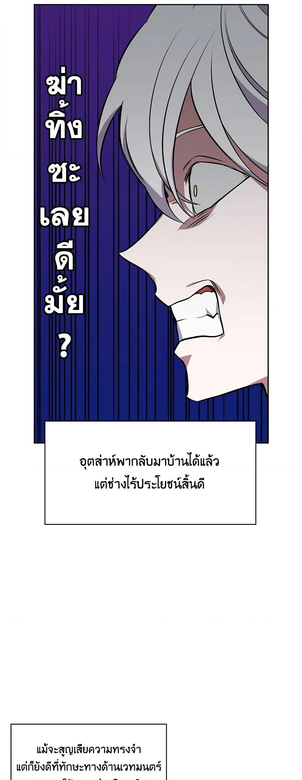 Manga-lc-com อ่านมังงะ อ่านการ์ตูน ออนไลน์ ฟรี Touch My Little Brother and You’re Dead ตอนที่ 1 2 3 4 5 6 7 8 9 10 11 12 13 14 ฟรี ไม่มีโฆษณา Manga-lc - อ่าน มังงะ อ่าน การ์ตูน ออนไลน์ อ่านมังงะ ฟรี