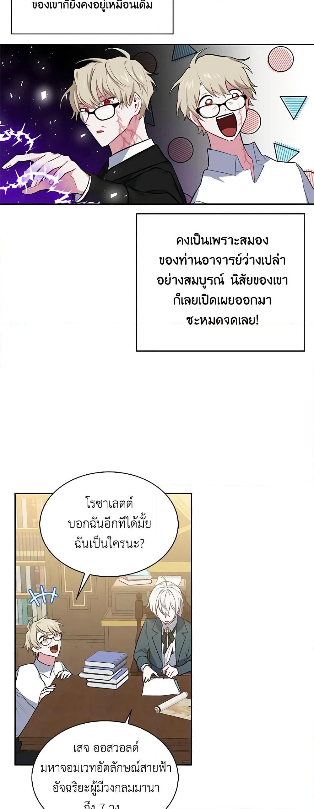 Manga-lc-com อ่านมังงะ อ่านการ์ตูน ออนไลน์ ฟรี Touch My Little Brother and You’re Dead ตอนที่ 1 2 3 4 5 6 7 8 9 10 11 12 13 14 ฟรี ไม่มีโฆษณา Manga-lc - อ่าน มังงะ อ่าน การ์ตูน ออนไลน์ อ่านมังงะ ฟรี