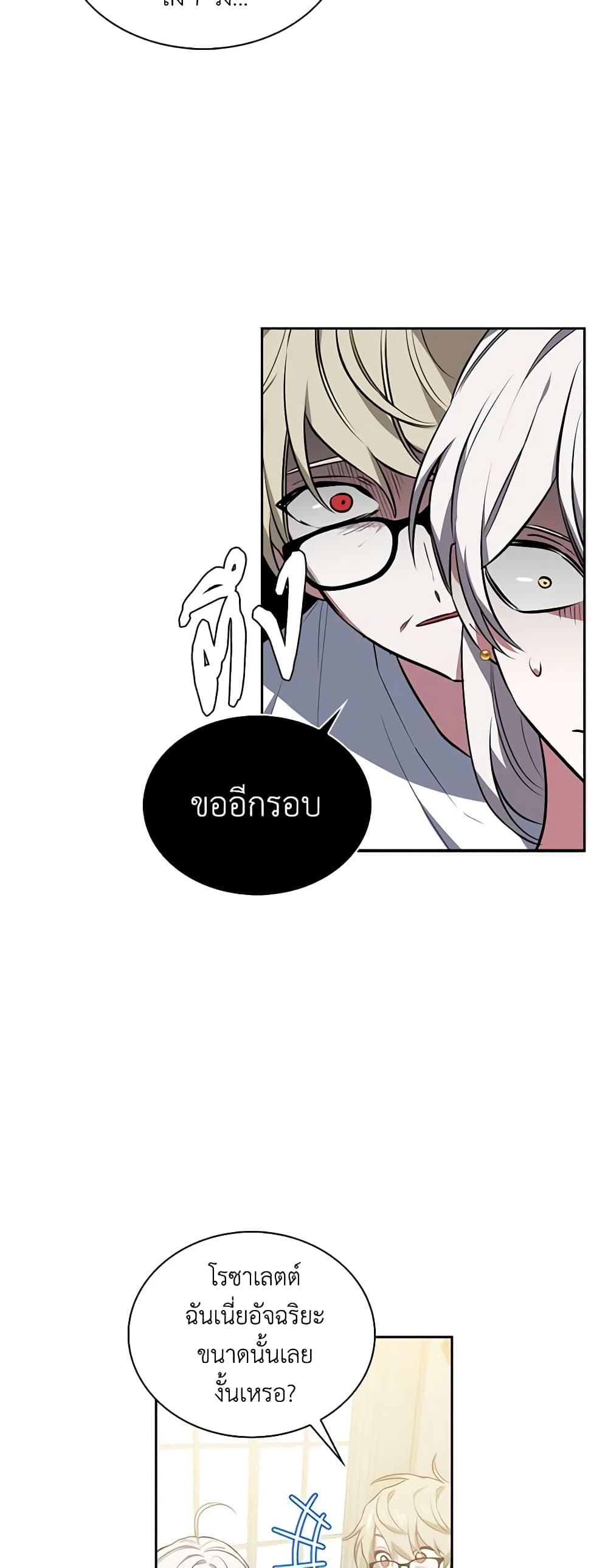 Manga-lc-com อ่านมังงะ อ่านการ์ตูน ออนไลน์ ฟรี Touch My Little Brother and You’re Dead ตอนที่ 1 2 3 4 5 6 7 8 9 10 11 12 13 14 ฟรี ไม่มีโฆษณา Manga-lc - อ่าน มังงะ อ่าน การ์ตูน ออนไลน์ อ่านมังงะ ฟรี