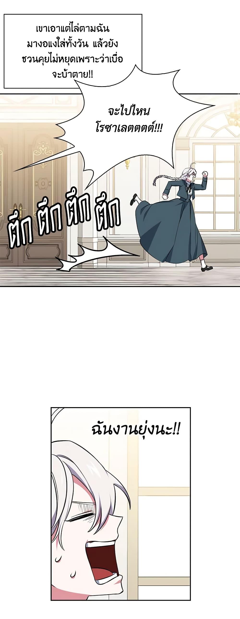 Manga-lc-com อ่านมังงะ อ่านการ์ตูน ออนไลน์ ฟรี Touch My Little Brother and You’re Dead ตอนที่ 1 2 3 4 5 6 7 8 9 10 11 12 13 14 ฟรี ไม่มีโฆษณา Manga-lc - อ่าน มังงะ อ่าน การ์ตูน ออนไลน์ อ่านมังงะ ฟรี