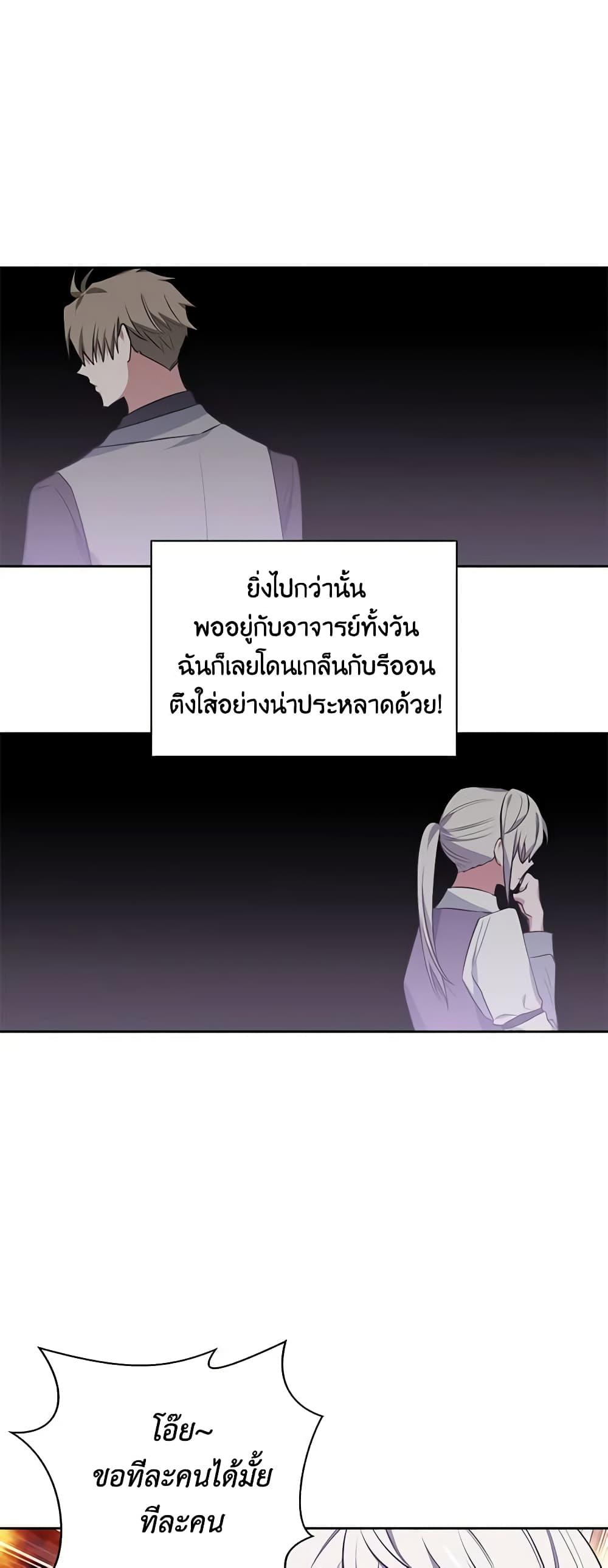 Manga-lc-com อ่านมังงะ อ่านการ์ตูน ออนไลน์ ฟรี Touch My Little Brother and You’re Dead ตอนที่ 1 2 3 4 5 6 7 8 9 10 11 12 13 14 ฟรี ไม่มีโฆษณา Manga-lc - อ่าน มังงะ อ่าน การ์ตูน ออนไลน์ อ่านมังงะ ฟรี