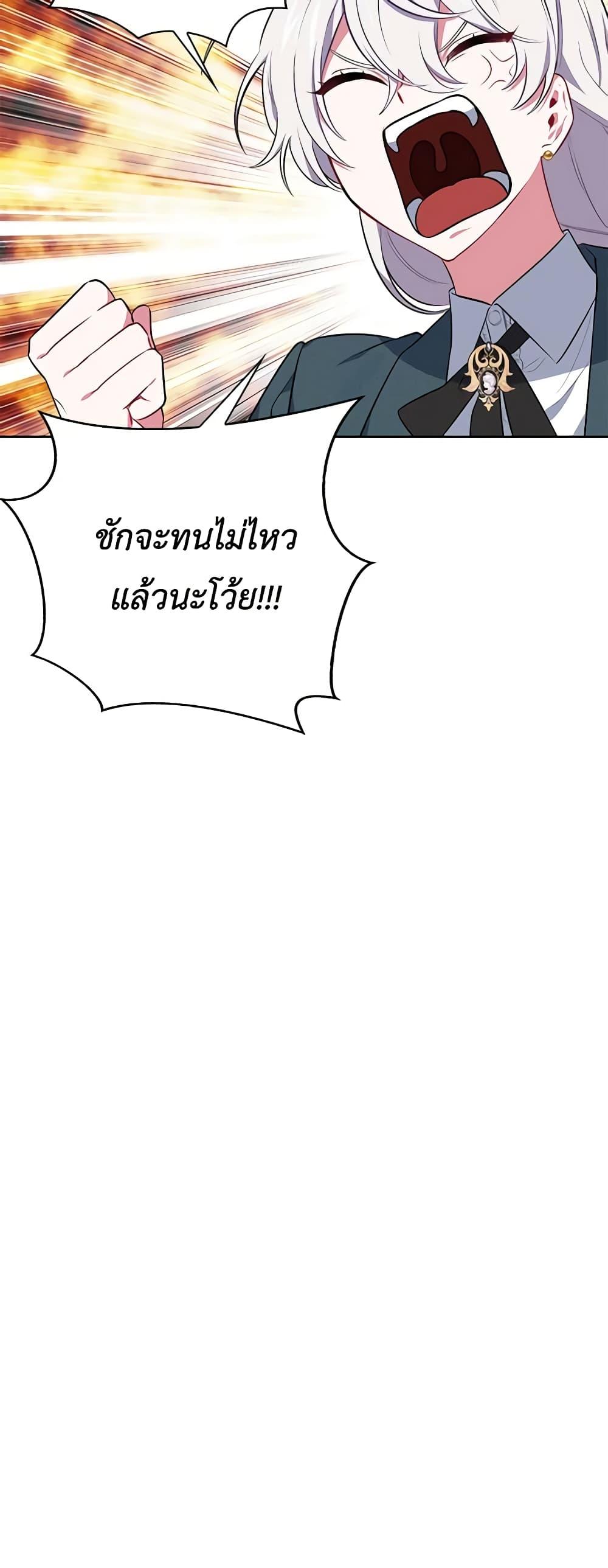 Manga-lc-com อ่านมังงะ อ่านการ์ตูน ออนไลน์ ฟรี Touch My Little Brother and You’re Dead ตอนที่ 1 2 3 4 5 6 7 8 9 10 11 12 13 14 ฟรี ไม่มีโฆษณา Manga-lc - อ่าน มังงะ อ่าน การ์ตูน ออนไลน์ อ่านมังงะ ฟรี