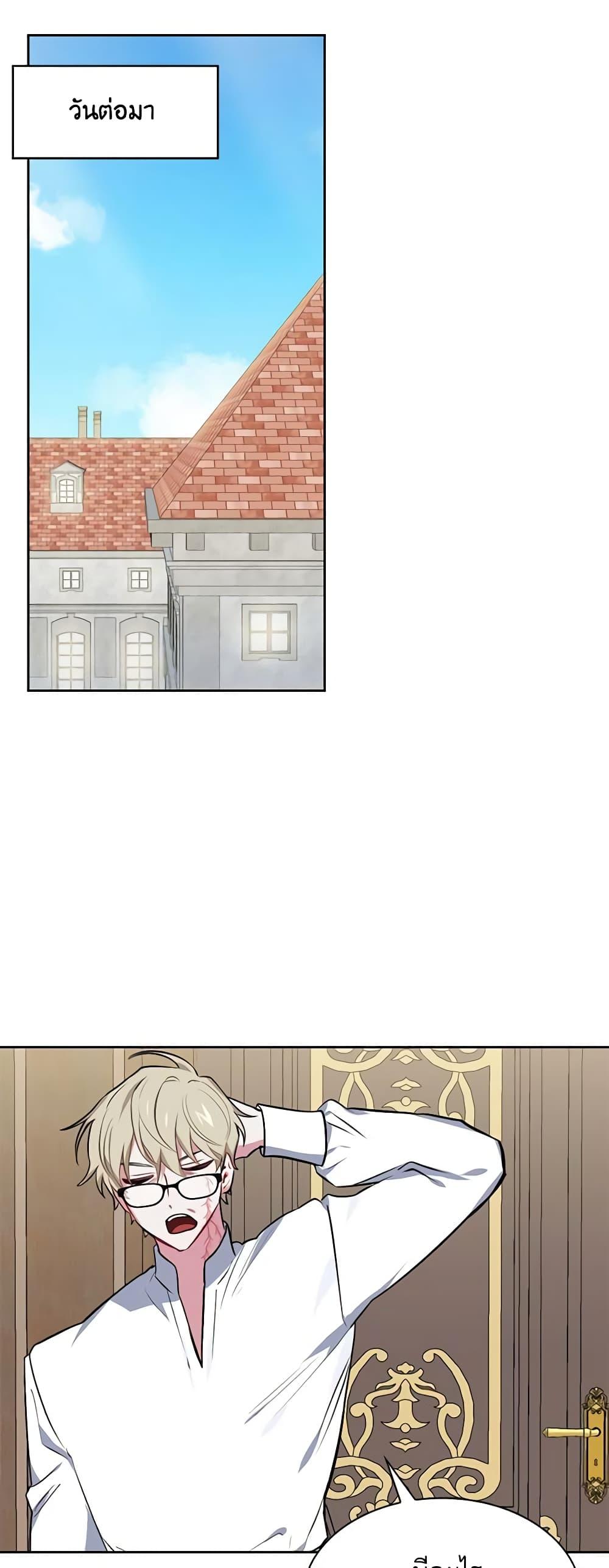 Manga-lc-com อ่านมังงะ อ่านการ์ตูน ออนไลน์ ฟรี Touch My Little Brother and You’re Dead ตอนที่ 1 2 3 4 5 6 7 8 9 10 11 12 13 14 ฟรี ไม่มีโฆษณา Manga-lc - อ่าน มังงะ อ่าน การ์ตูน ออนไลน์ อ่านมังงะ ฟรี