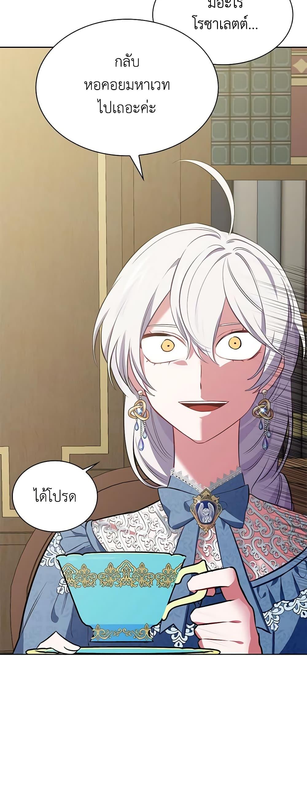 Manga-lc-com อ่านมังงะ อ่านการ์ตูน ออนไลน์ ฟรี Touch My Little Brother and You’re Dead ตอนที่ 1 2 3 4 5 6 7 8 9 10 11 12 13 14 ฟรี ไม่มีโฆษณา Manga-lc - อ่าน มังงะ อ่าน การ์ตูน ออนไลน์ อ่านมังงะ ฟรี