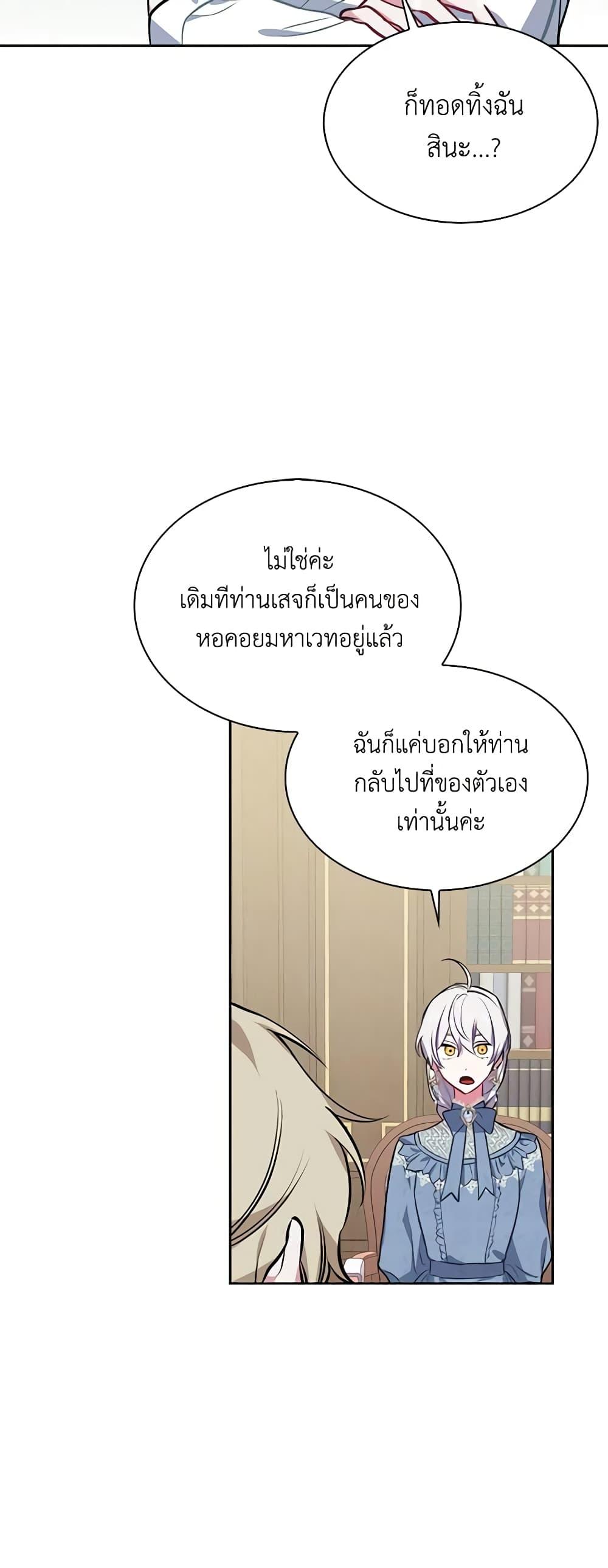 Manga-lc-com อ่านมังงะ อ่านการ์ตูน ออนไลน์ ฟรี Touch My Little Brother and You’re Dead ตอนที่ 1 2 3 4 5 6 7 8 9 10 11 12 13 14 ฟรี ไม่มีโฆษณา Manga-lc - อ่าน มังงะ อ่าน การ์ตูน ออนไลน์ อ่านมังงะ ฟรี