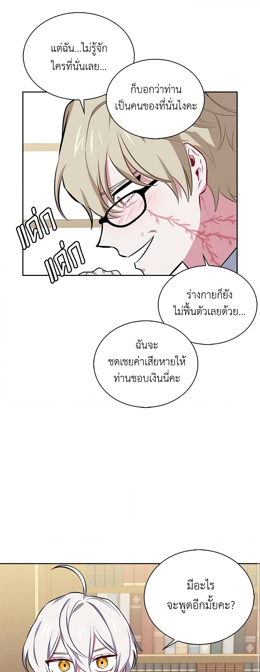 Manga-lc-com อ่านมังงะ อ่านการ์ตูน ออนไลน์ ฟรี Touch My Little Brother and You’re Dead ตอนที่ 1 2 3 4 5 6 7 8 9 10 11 12 13 14 ฟรี ไม่มีโฆษณา Manga-lc - อ่าน มังงะ อ่าน การ์ตูน ออนไลน์ อ่านมังงะ ฟรี