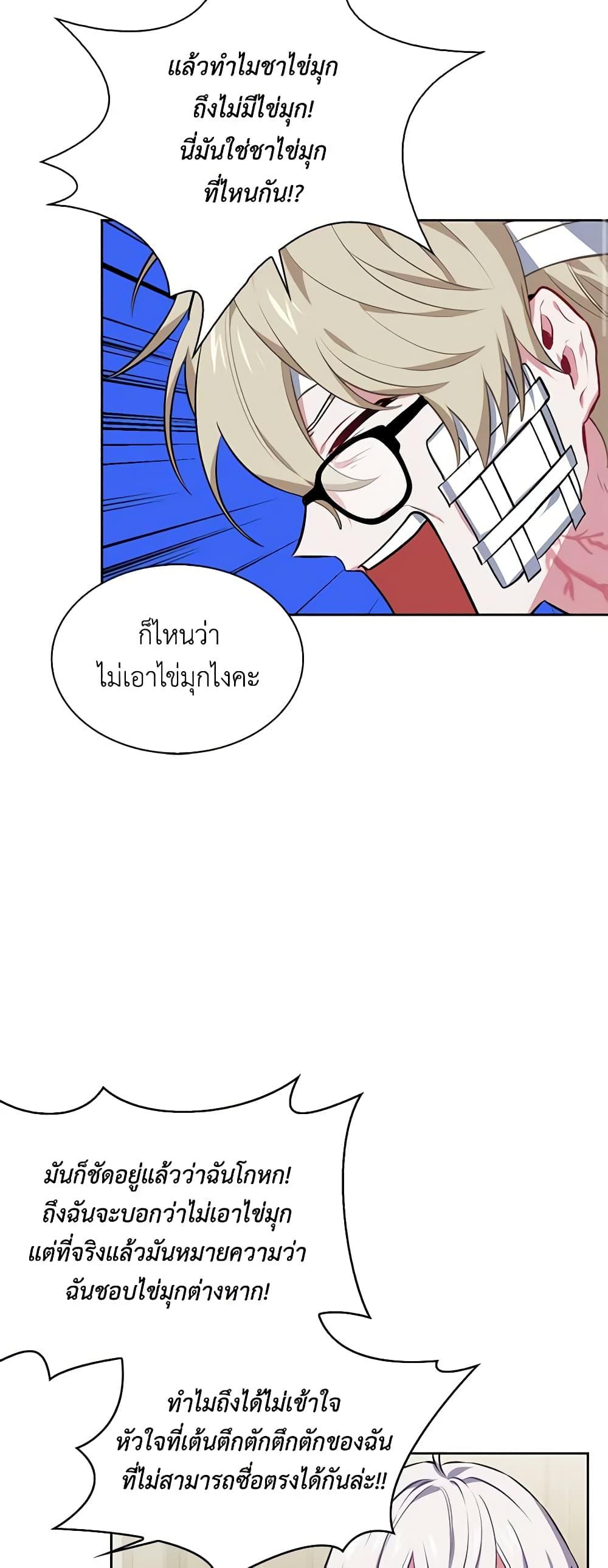 Manga-lc-com อ่านมังงะ อ่านการ์ตูน ออนไลน์ ฟรี Touch My Little Brother and You’re Dead ตอนที่ 1 2 3 4 5 6 7 8 9 10 11 12 13 14 ฟรี ไม่มีโฆษณา Manga-lc - อ่าน มังงะ อ่าน การ์ตูน ออนไลน์ อ่านมังงะ ฟรี