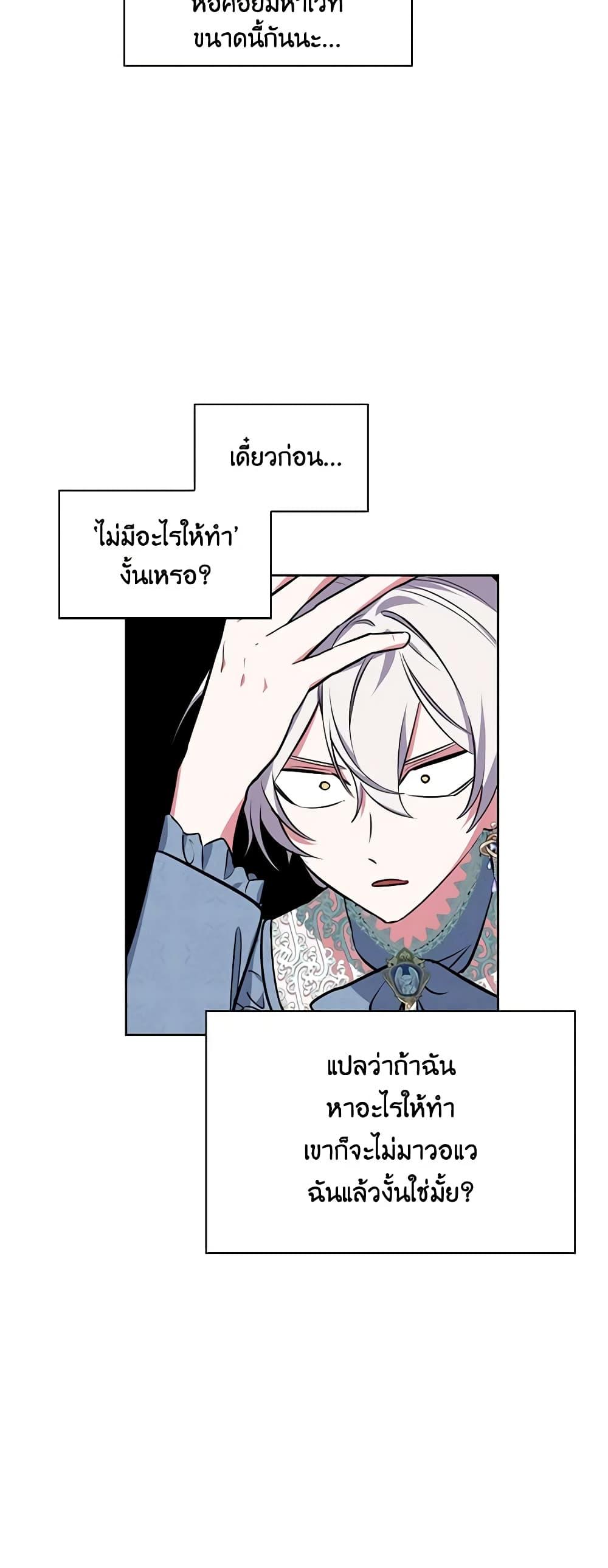 Manga-lc-com อ่านมังงะ อ่านการ์ตูน ออนไลน์ ฟรี Touch My Little Brother and You’re Dead ตอนที่ 1 2 3 4 5 6 7 8 9 10 11 12 13 14 ฟรี ไม่มีโฆษณา Manga-lc - อ่าน มังงะ อ่าน การ์ตูน ออนไลน์ อ่านมังงะ ฟรี
