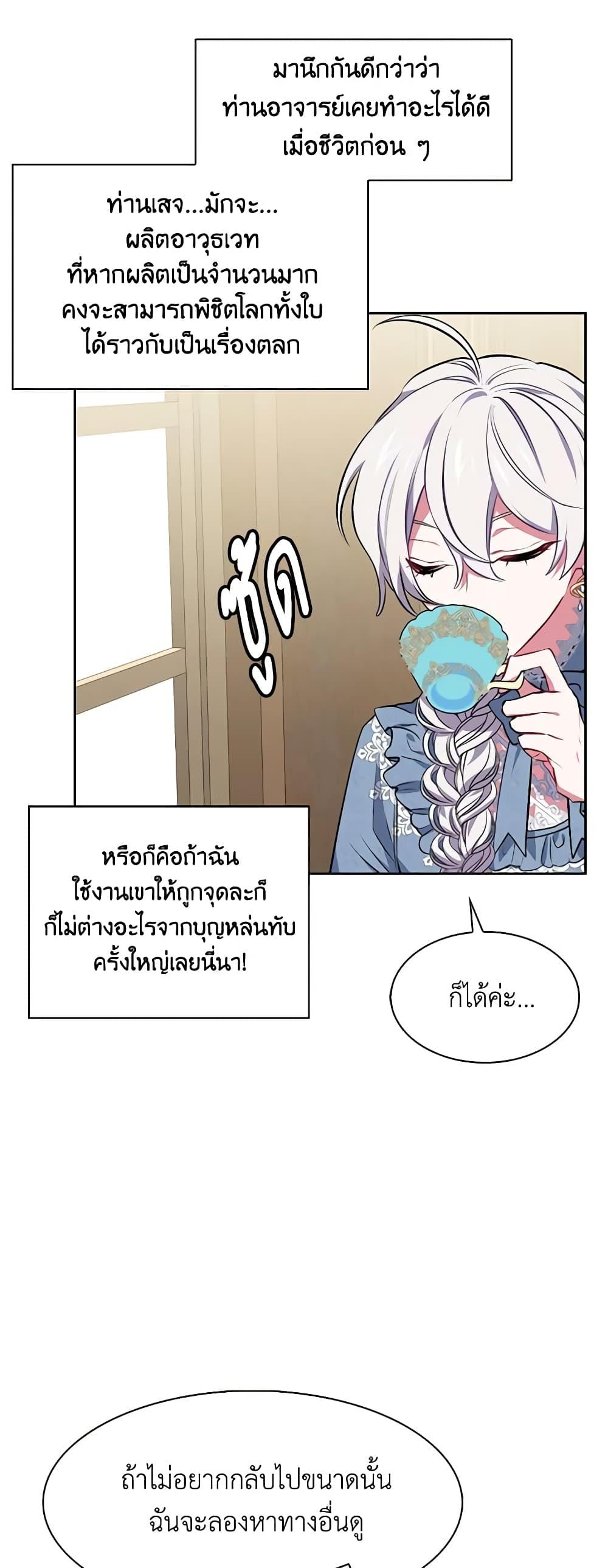 Manga-lc-com อ่านมังงะ อ่านการ์ตูน ออนไลน์ ฟรี Touch My Little Brother and You’re Dead ตอนที่ 1 2 3 4 5 6 7 8 9 10 11 12 13 14 ฟรี ไม่มีโฆษณา Manga-lc - อ่าน มังงะ อ่าน การ์ตูน ออนไลน์ อ่านมังงะ ฟรี