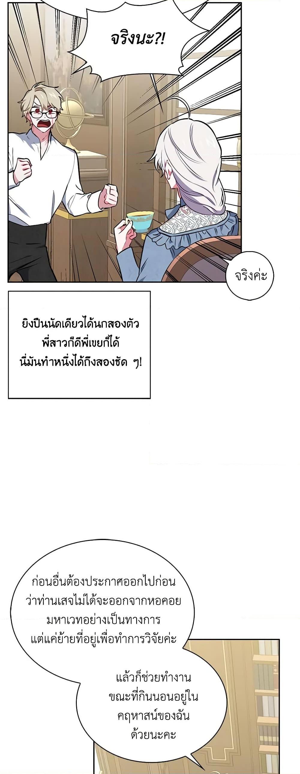 Manga-lc-com อ่านมังงะ อ่านการ์ตูน ออนไลน์ ฟรี Touch My Little Brother and You’re Dead ตอนที่ 1 2 3 4 5 6 7 8 9 10 11 12 13 14 ฟรี ไม่มีโฆษณา Manga-lc - อ่าน มังงะ อ่าน การ์ตูน ออนไลน์ อ่านมังงะ ฟรี