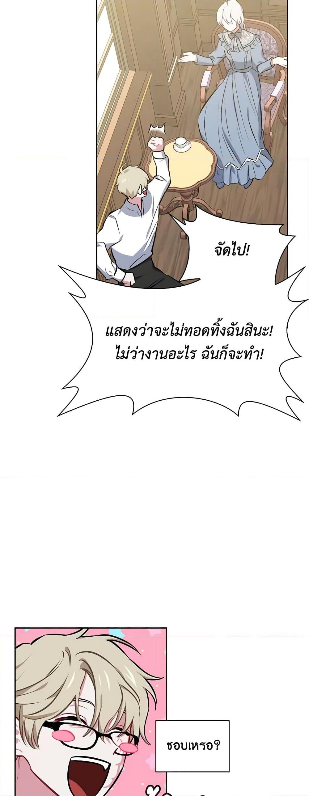 Manga-lc-com อ่านมังงะ อ่านการ์ตูน ออนไลน์ ฟรี Touch My Little Brother and You’re Dead ตอนที่ 1 2 3 4 5 6 7 8 9 10 11 12 13 14 ฟรี ไม่มีโฆษณา Manga-lc - อ่าน มังงะ อ่าน การ์ตูน ออนไลน์ อ่านมังงะ ฟรี