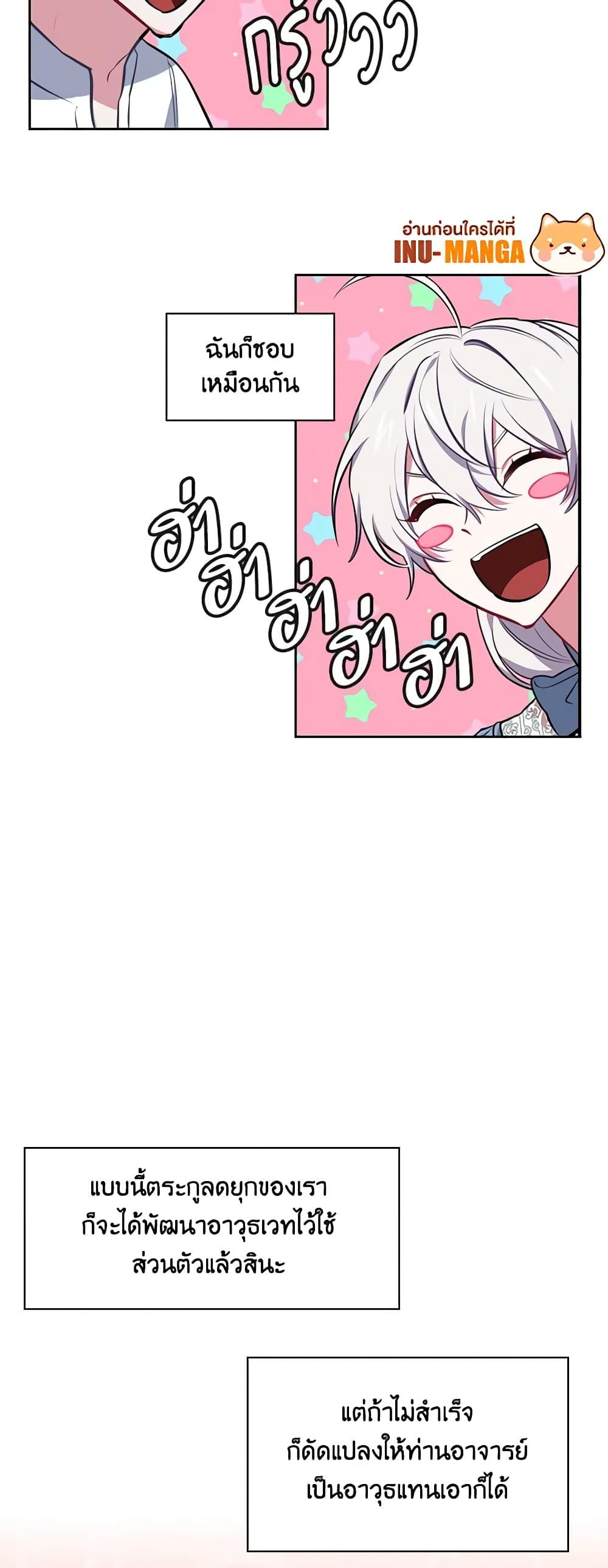 Manga-lc-com อ่านมังงะ อ่านการ์ตูน ออนไลน์ ฟรี Touch My Little Brother and You’re Dead ตอนที่ 1 2 3 4 5 6 7 8 9 10 11 12 13 14 ฟรี ไม่มีโฆษณา Manga-lc - อ่าน มังงะ อ่าน การ์ตูน ออนไลน์ อ่านมังงะ ฟรี