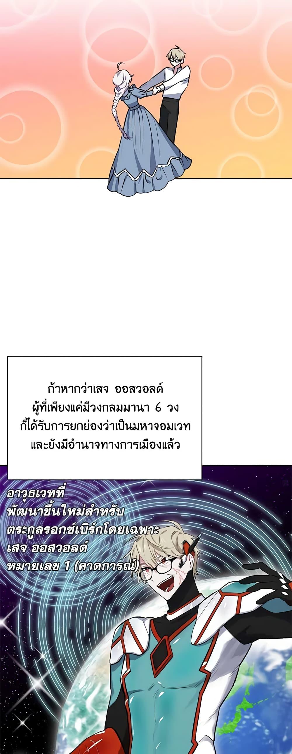 Manga-lc-com อ่านมังงะ อ่านการ์ตูน ออนไลน์ ฟรี Touch My Little Brother and You’re Dead ตอนที่ 1 2 3 4 5 6 7 8 9 10 11 12 13 14 ฟรี ไม่มีโฆษณา Manga-lc - อ่าน มังงะ อ่าน การ์ตูน ออนไลน์ อ่านมังงะ ฟรี