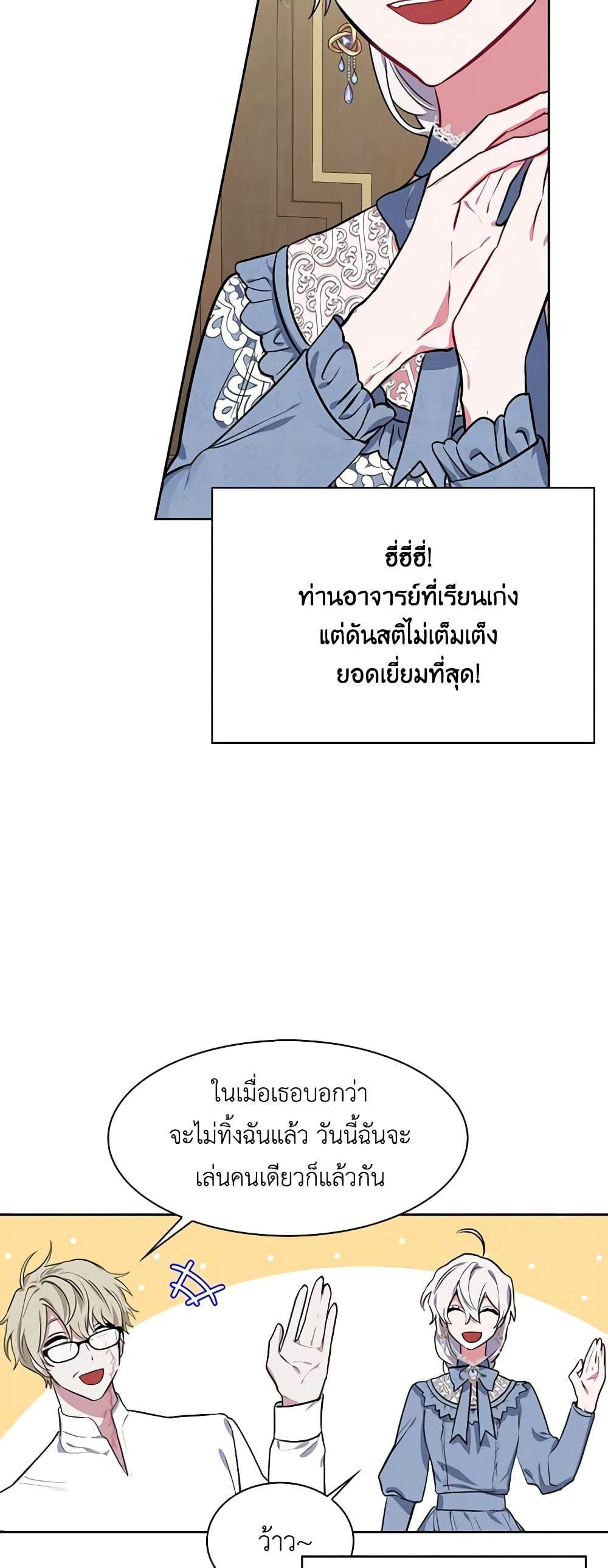 Manga-lc-com อ่านมังงะ อ่านการ์ตูน ออนไลน์ ฟรี Touch My Little Brother and You’re Dead ตอนที่ 1 2 3 4 5 6 7 8 9 10 11 12 13 14 ฟรี ไม่มีโฆษณา Manga-lc - อ่าน มังงะ อ่าน การ์ตูน ออนไลน์ อ่านมังงะ ฟรี