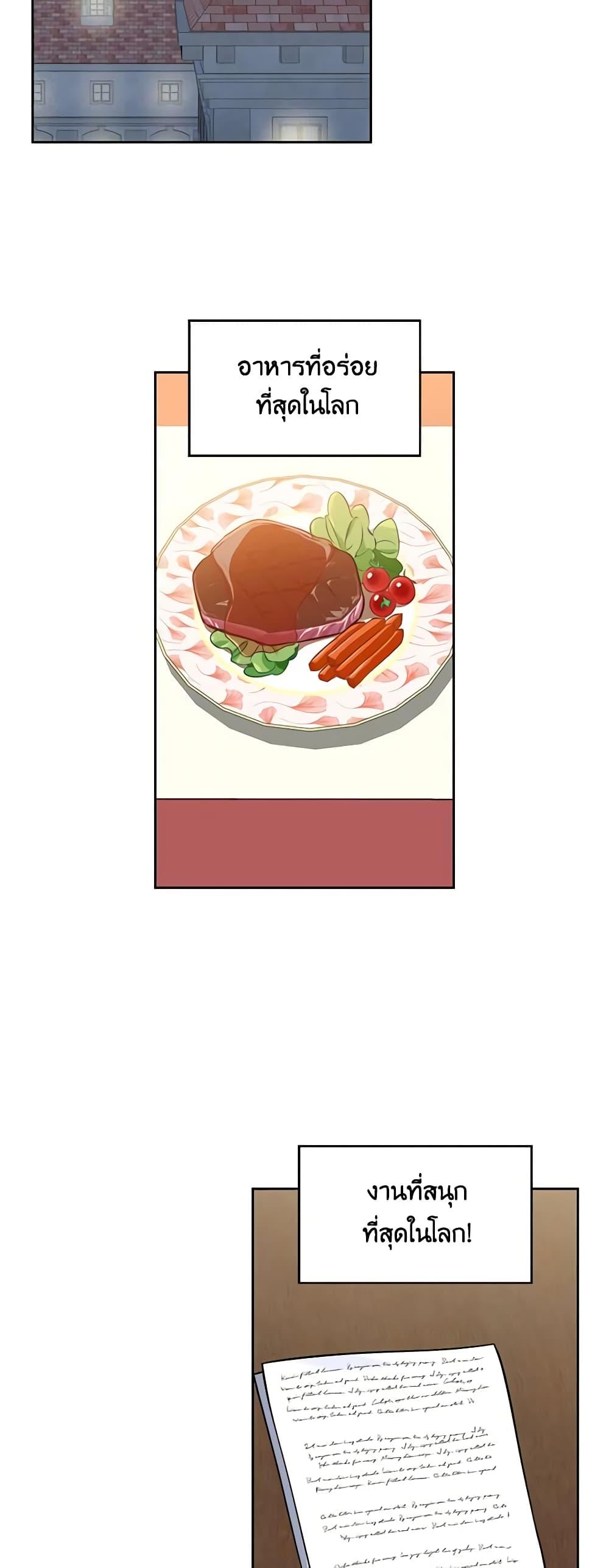 Manga-lc-com อ่านมังงะ อ่านการ์ตูน ออนไลน์ ฟรี Touch My Little Brother and You’re Dead ตอนที่ 1 2 3 4 5 6 7 8 9 10 11 12 13 14 ฟรี ไม่มีโฆษณา Manga-lc - อ่าน มังงะ อ่าน การ์ตูน ออนไลน์ อ่านมังงะ ฟรี