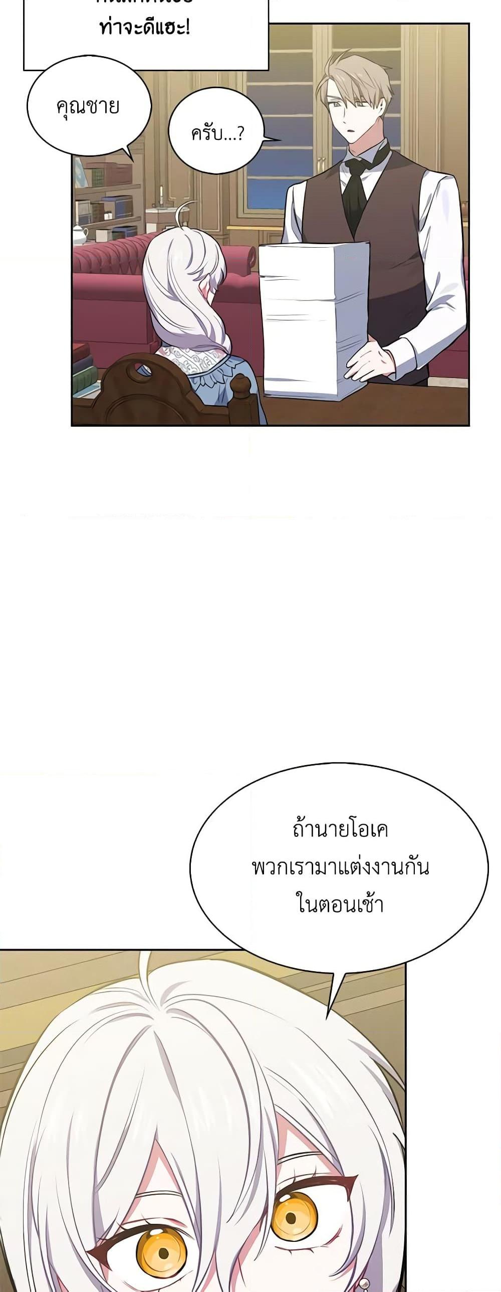 Manga-lc-com อ่านมังงะ อ่านการ์ตูน ออนไลน์ ฟรี Touch My Little Brother and You’re Dead ตอนที่ 1 2 3 4 5 6 7 8 9 10 11 12 13 14 ฟรี ไม่มีโฆษณา Manga-lc - อ่าน มังงะ อ่าน การ์ตูน ออนไลน์ อ่านมังงะ ฟรี