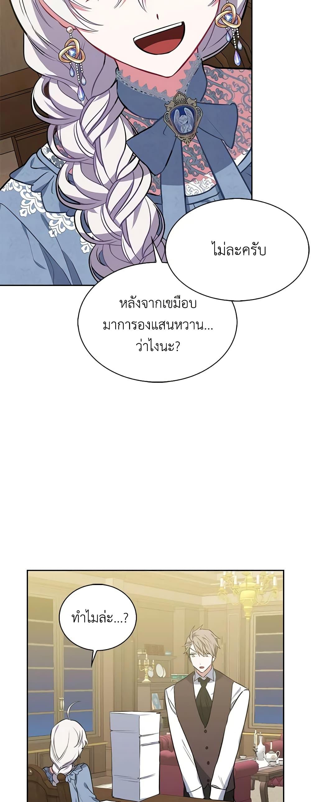 Manga-lc-com อ่านมังงะ อ่านการ์ตูน ออนไลน์ ฟรี Touch My Little Brother and You’re Dead ตอนที่ 1 2 3 4 5 6 7 8 9 10 11 12 13 14 ฟรี ไม่มีโฆษณา Manga-lc - อ่าน มังงะ อ่าน การ์ตูน ออนไลน์ อ่านมังงะ ฟรี