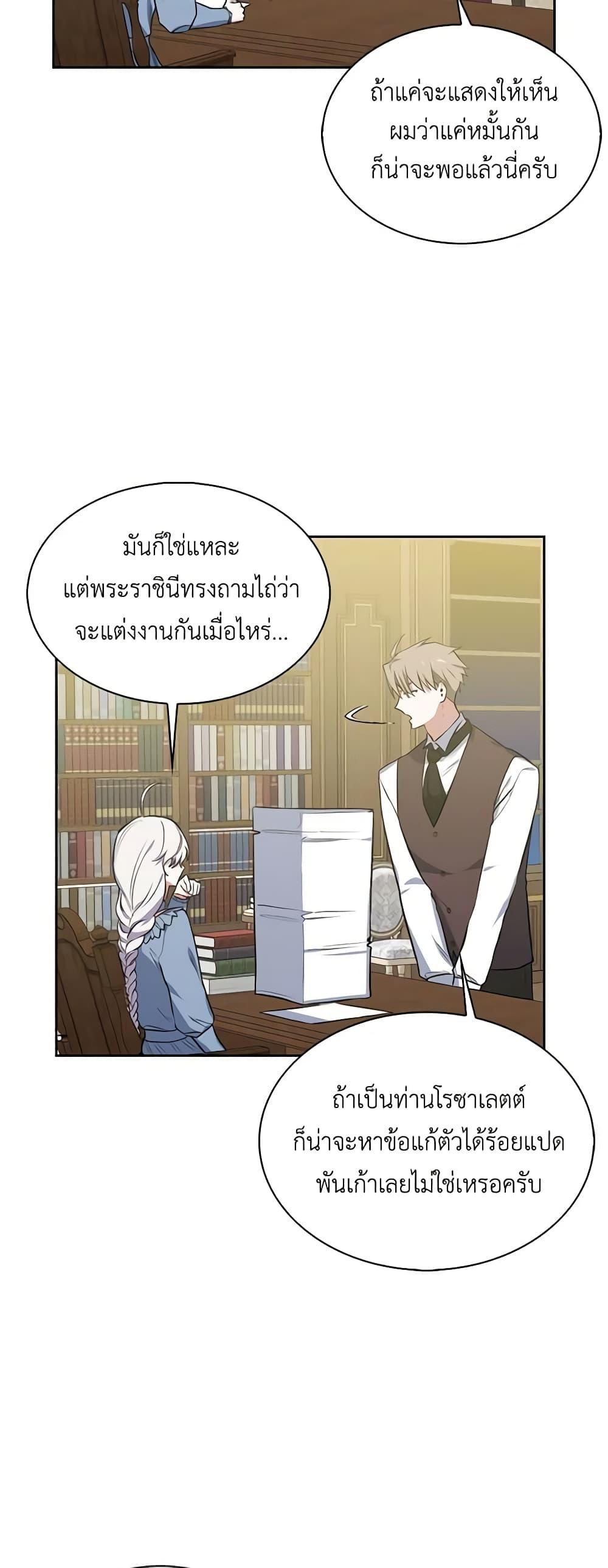 Manga-lc-com อ่านมังงะ อ่านการ์ตูน ออนไลน์ ฟรี Touch My Little Brother and You’re Dead ตอนที่ 1 2 3 4 5 6 7 8 9 10 11 12 13 14 ฟรี ไม่มีโฆษณา Manga-lc - อ่าน มังงะ อ่าน การ์ตูน ออนไลน์ อ่านมังงะ ฟรี