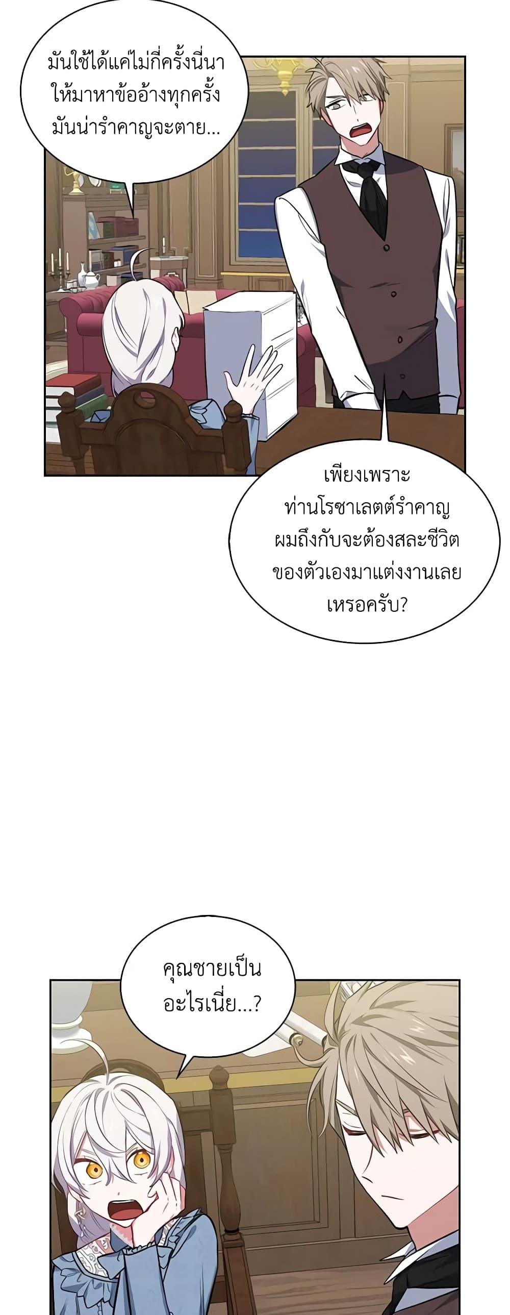 Manga-lc-com อ่านมังงะ อ่านการ์ตูน ออนไลน์ ฟรี Touch My Little Brother and You’re Dead ตอนที่ 1 2 3 4 5 6 7 8 9 10 11 12 13 14 ฟรี ไม่มีโฆษณา Manga-lc - อ่าน มังงะ อ่าน การ์ตูน ออนไลน์ อ่านมังงะ ฟรี