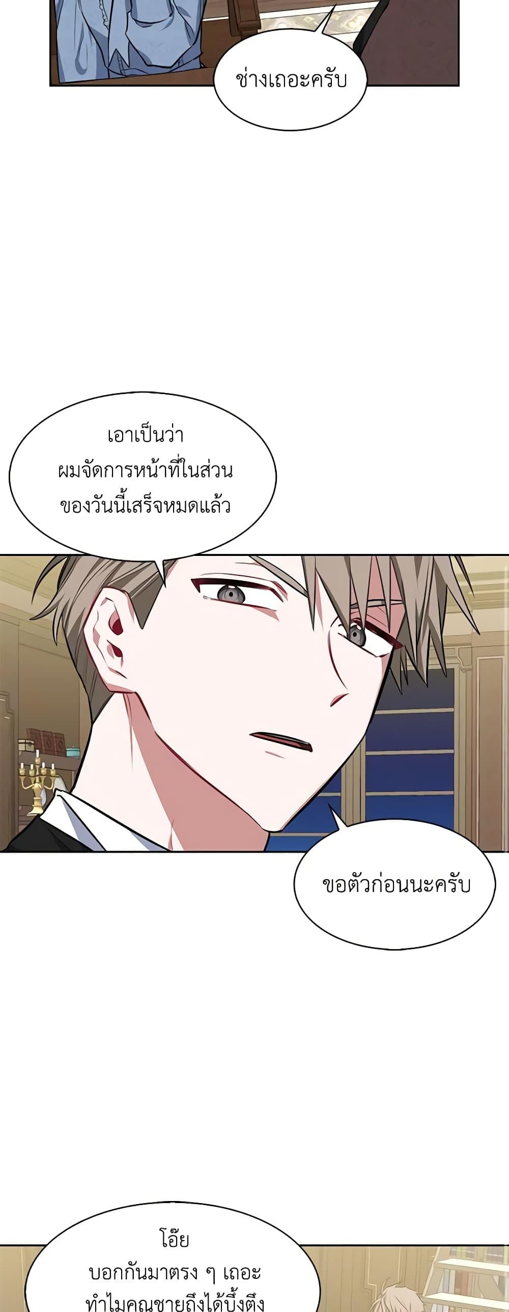 Manga-lc-com อ่านมังงะ อ่านการ์ตูน ออนไลน์ ฟรี Touch My Little Brother and You’re Dead ตอนที่ 1 2 3 4 5 6 7 8 9 10 11 12 13 14 ฟรี ไม่มีโฆษณา Manga-lc - อ่าน มังงะ อ่าน การ์ตูน ออนไลน์ อ่านมังงะ ฟรี