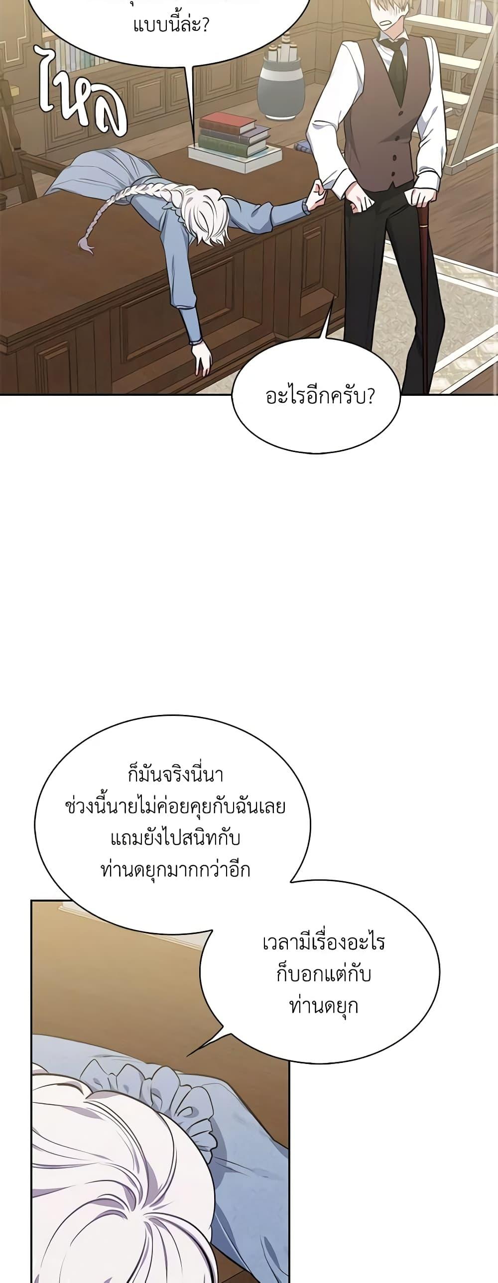 Manga-lc-com อ่านมังงะ อ่านการ์ตูน ออนไลน์ ฟรี Touch My Little Brother and You’re Dead ตอนที่ 1 2 3 4 5 6 7 8 9 10 11 12 13 14 ฟรี ไม่มีโฆษณา Manga-lc - อ่าน มังงะ อ่าน การ์ตูน ออนไลน์ อ่านมังงะ ฟรี