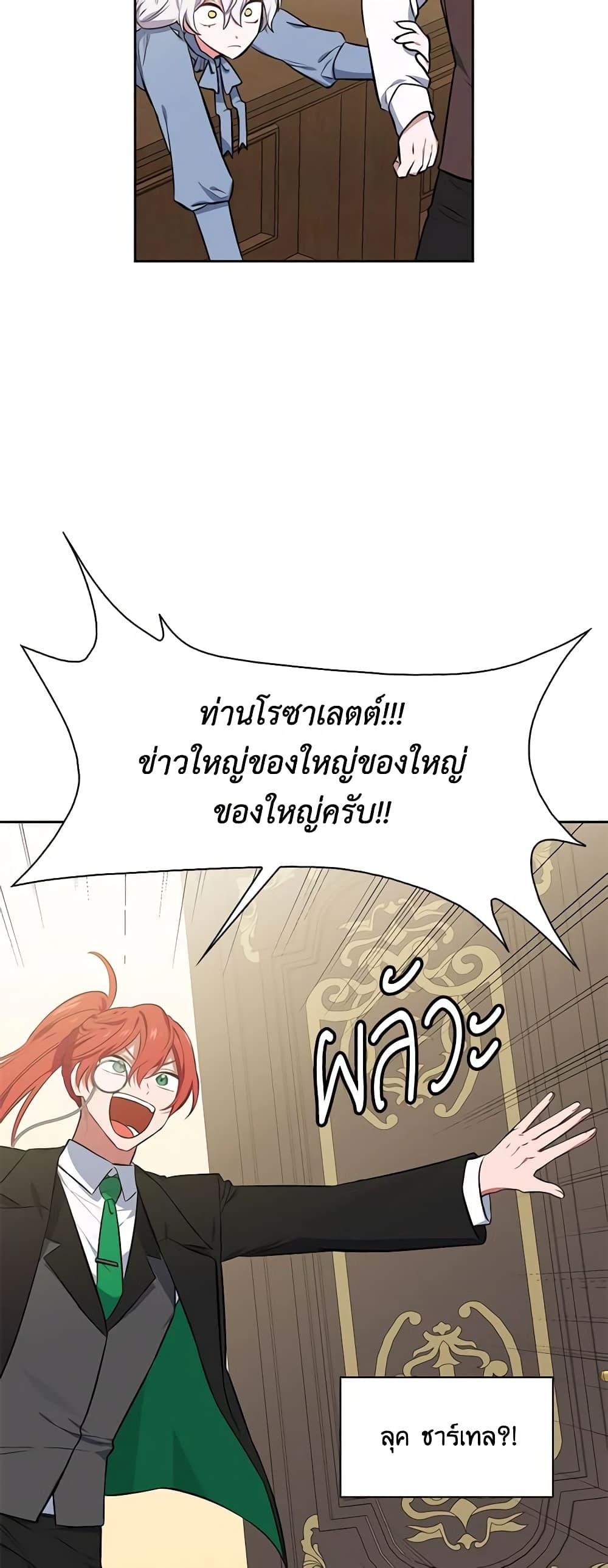 Manga-lc-com อ่านมังงะ อ่านการ์ตูน ออนไลน์ ฟรี Touch My Little Brother and You’re Dead ตอนที่ 1 2 3 4 5 6 7 8 9 10 11 12 13 14 ฟรี ไม่มีโฆษณา Manga-lc - อ่าน มังงะ อ่าน การ์ตูน ออนไลน์ อ่านมังงะ ฟรี