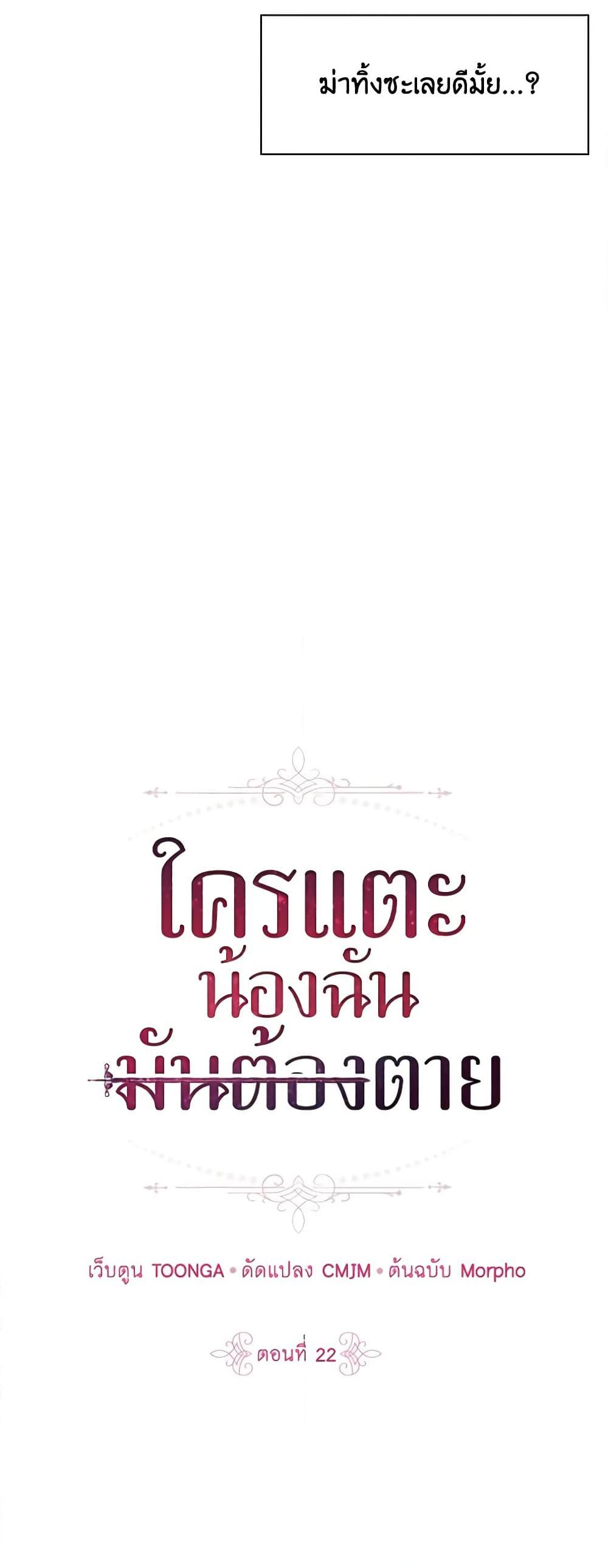 Manga-lc-com อ่านมังงะ อ่านการ์ตูน ออนไลน์ ฟรี Touch My Little Brother and You’re Dead ตอนที่ 1 2 3 4 5 6 7 8 9 10 11 12 13 14 ฟรี ไม่มีโฆษณา Manga-lc - อ่าน มังงะ อ่าน การ์ตูน ออนไลน์ อ่านมังงะ ฟรี