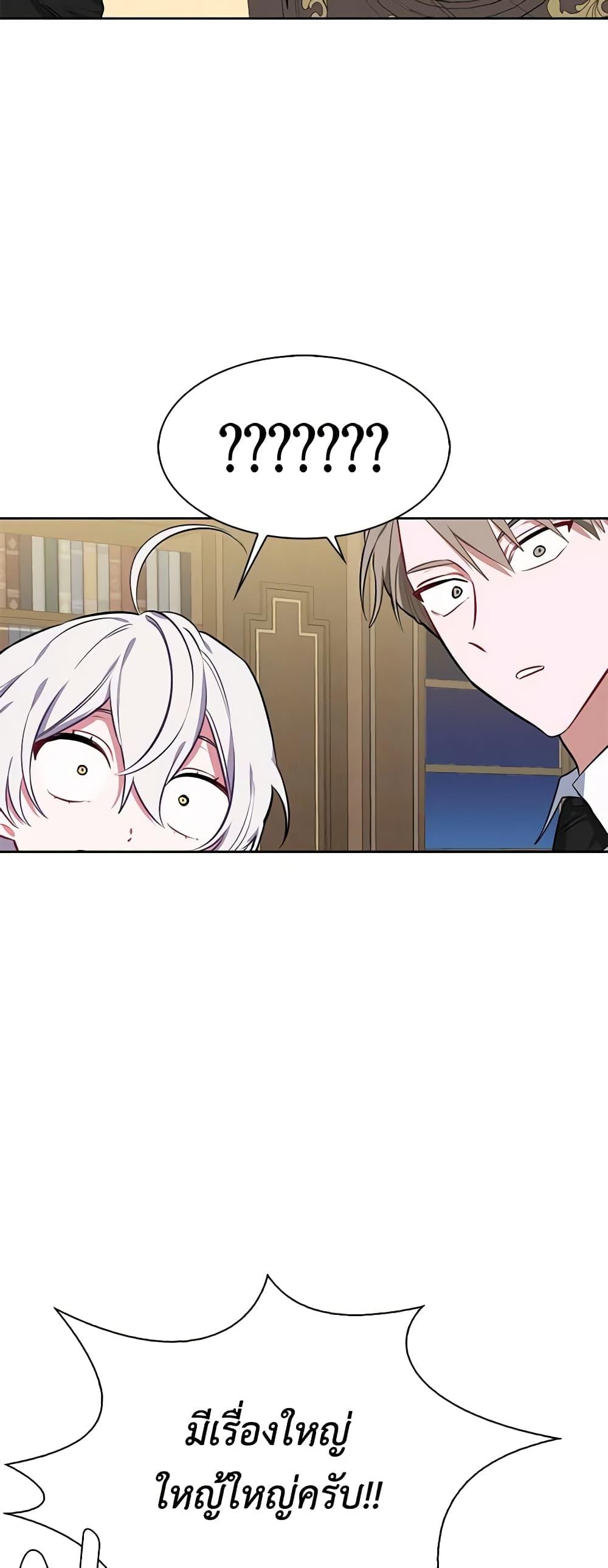 Manga-lc-com อ่านมังงะ อ่านการ์ตูน ออนไลน์ ฟรี Touch My Little Brother and You’re Dead ตอนที่ 1 2 3 4 5 6 7 8 9 10 11 12 13 14 ฟรี ไม่มีโฆษณา Manga-lc - อ่าน มังงะ อ่าน การ์ตูน ออนไลน์ อ่านมังงะ ฟรี