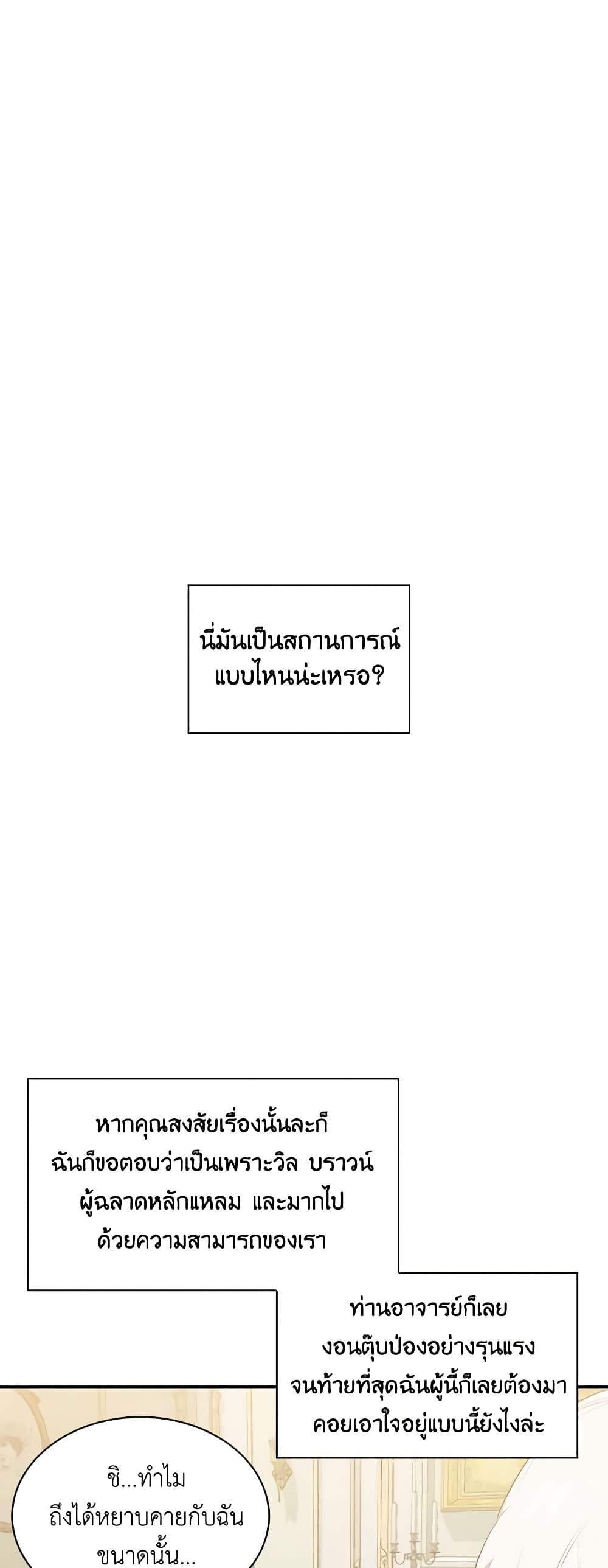 Manga-lc-com อ่านมังงะ อ่านการ์ตูน ออนไลน์ ฟรี Touch My Little Brother and You’re Dead ตอนที่ 1 2 3 4 5 6 7 8 9 10 11 12 13 14 ฟรี ไม่มีโฆษณา Manga-lc - อ่าน มังงะ อ่าน การ์ตูน ออนไลน์ อ่านมังงะ ฟรี