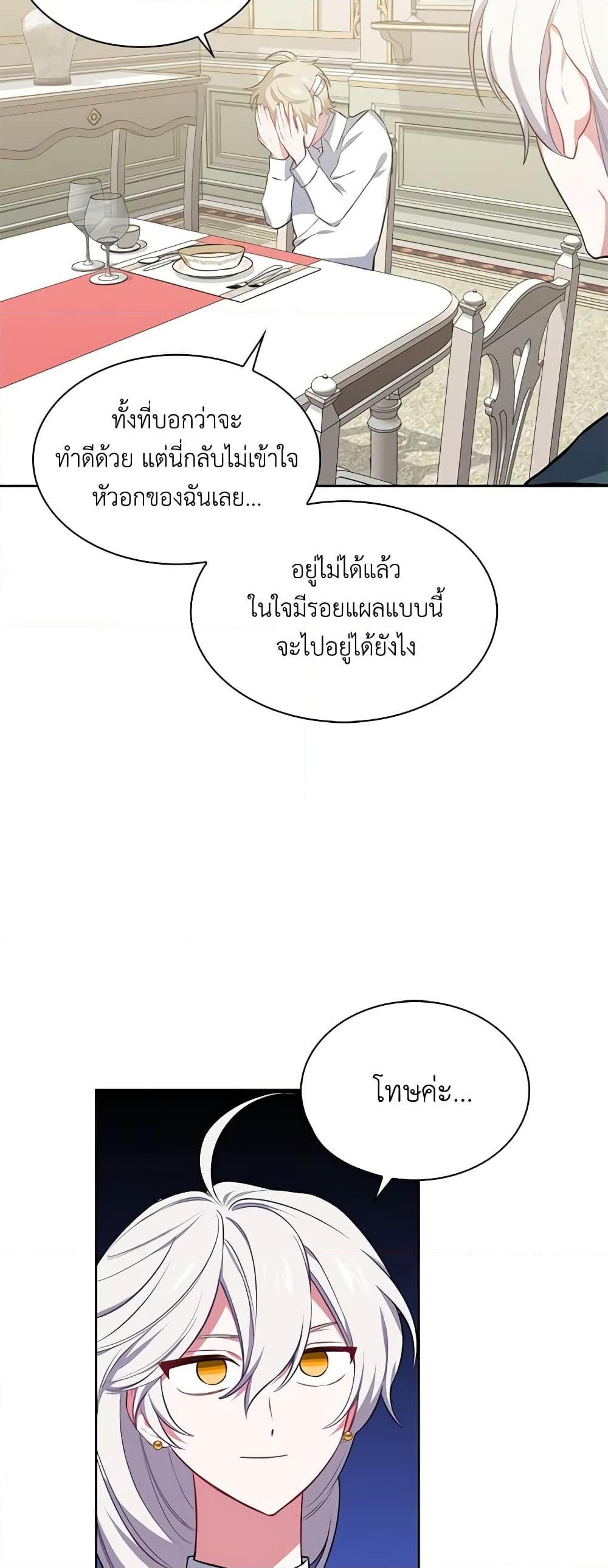 Manga-lc-com อ่านมังงะ อ่านการ์ตูน ออนไลน์ ฟรี Touch My Little Brother and You’re Dead ตอนที่ 1 2 3 4 5 6 7 8 9 10 11 12 13 14 ฟรี ไม่มีโฆษณา Manga-lc - อ่าน มังงะ อ่าน การ์ตูน ออนไลน์ อ่านมังงะ ฟรี