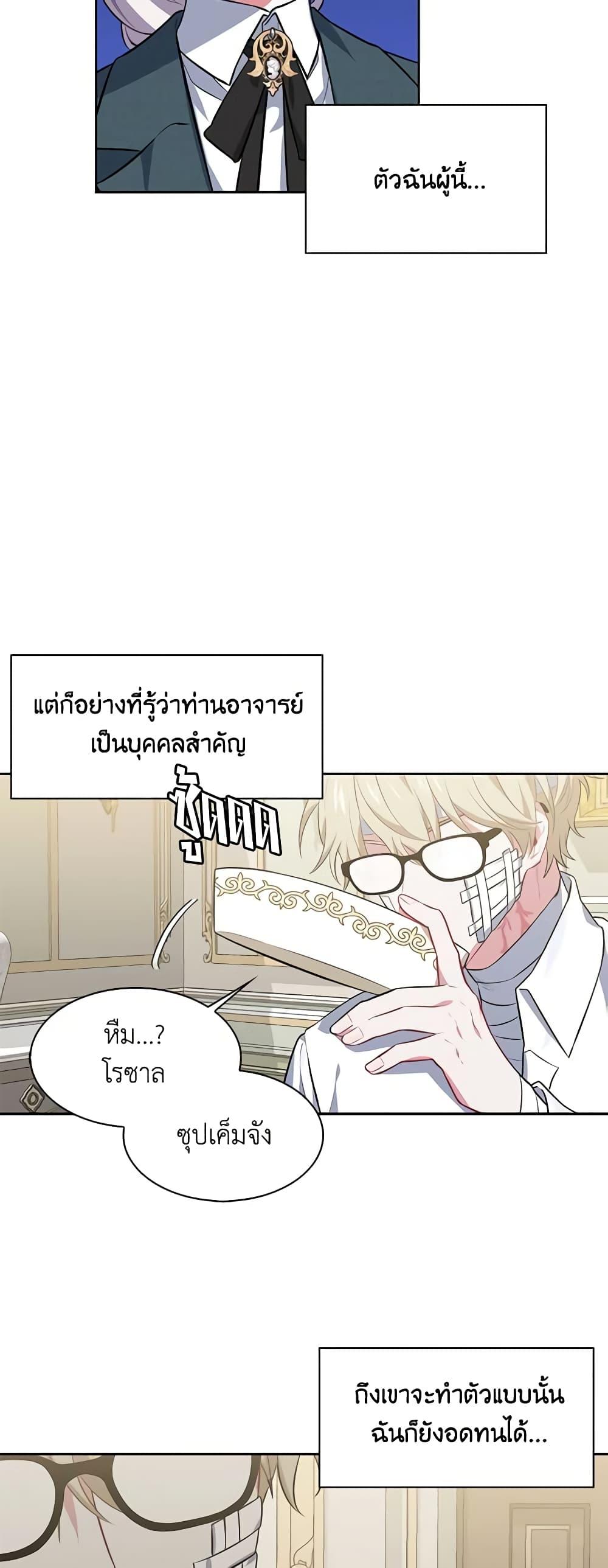 Manga-lc-com อ่านมังงะ อ่านการ์ตูน ออนไลน์ ฟรี Touch My Little Brother and You’re Dead ตอนที่ 1 2 3 4 5 6 7 8 9 10 11 12 13 14 ฟรี ไม่มีโฆษณา Manga-lc - อ่าน มังงะ อ่าน การ์ตูน ออนไลน์ อ่านมังงะ ฟรี