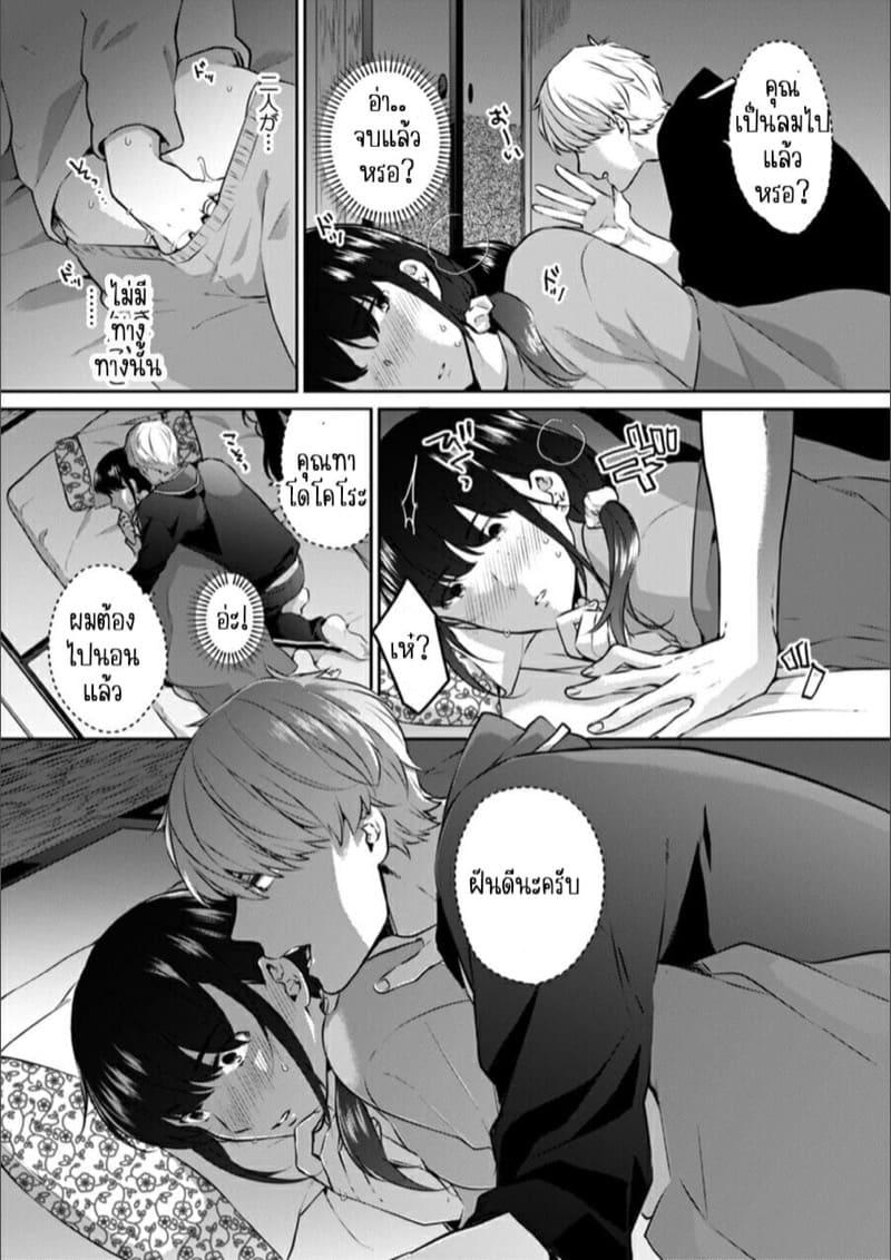 Doujin-Lc- อ่าน โดจิน มังฮวา เกาหลี ญี่ปุ่น จีน แปลไทย ก็มันห้ามใจไม่ได้ก็เด็กมันล่อล่วง [Kani Itoh] Oi Ni Netorare Deisui Etchi `sōnyū Re Rareta Dake De… Okumade I Tcha… U!’ ตอนที่ 1 2 3 4 5 6 7 8 9 10 11 12 13 14 ฟรี ไม่มีโฆษณา อ่าน โดจิน Manhwa เกาหลี ญี่ปุ่น จีน เรามีครบ คัดมาให้เน้นๆ โดจิน 18+ รับประกันความฟินโดย  Doujin Lc